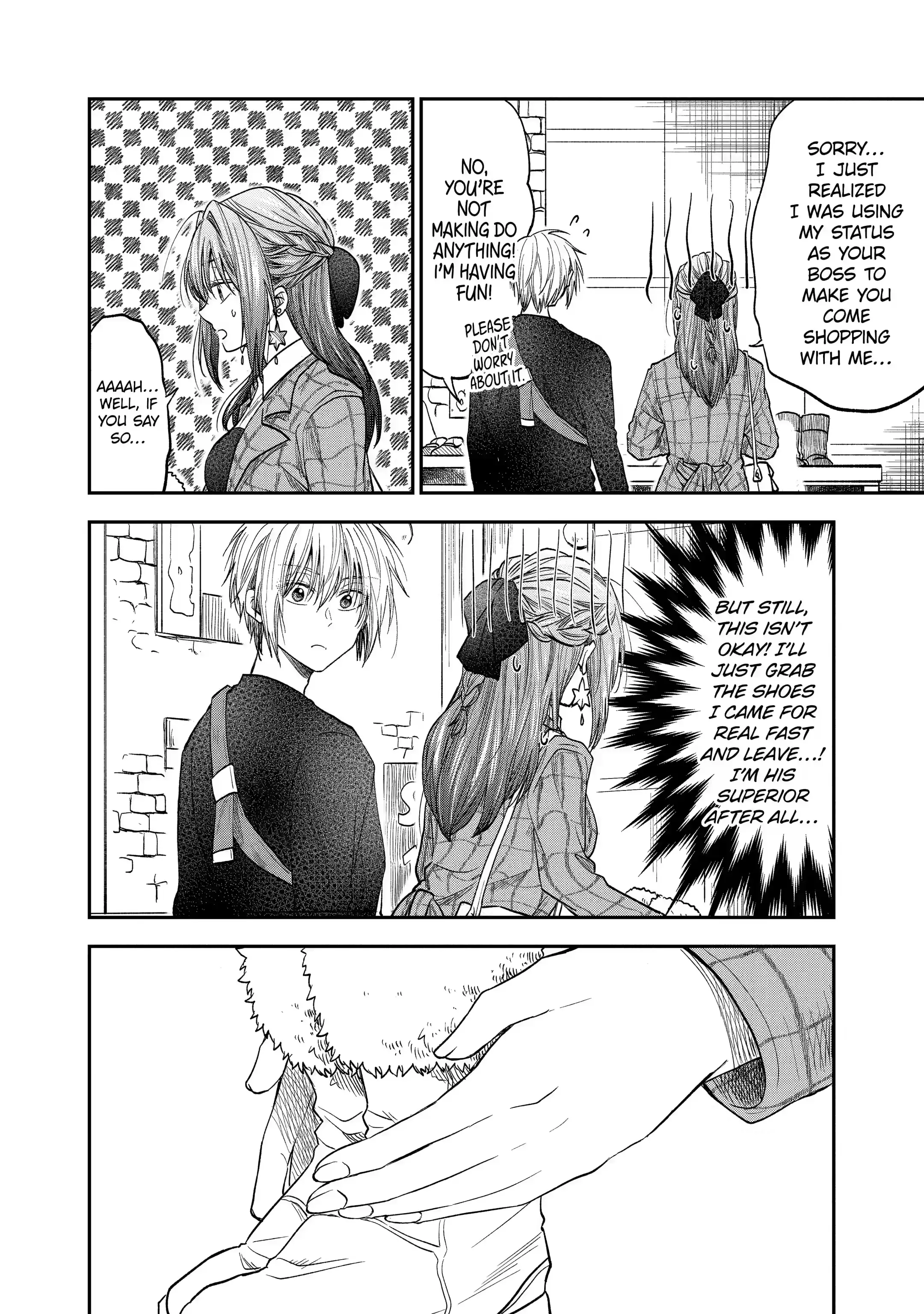 My Awkward Senpai