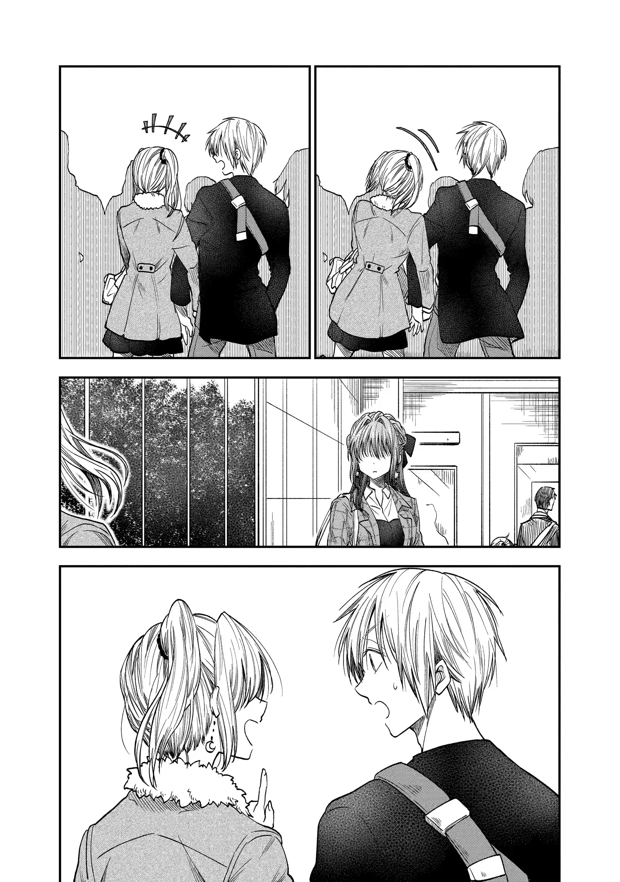 My Awkward Senpai