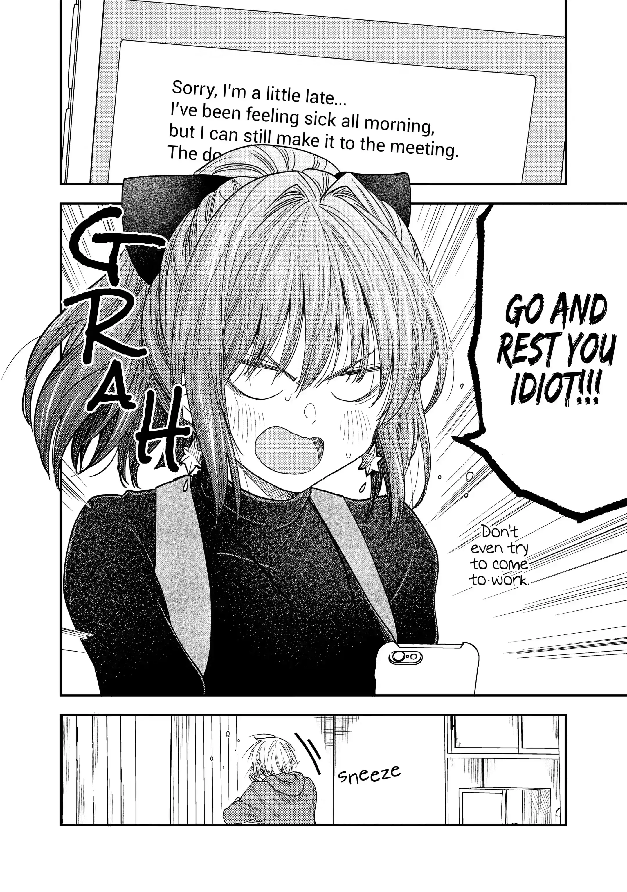 My Awkward Senpai