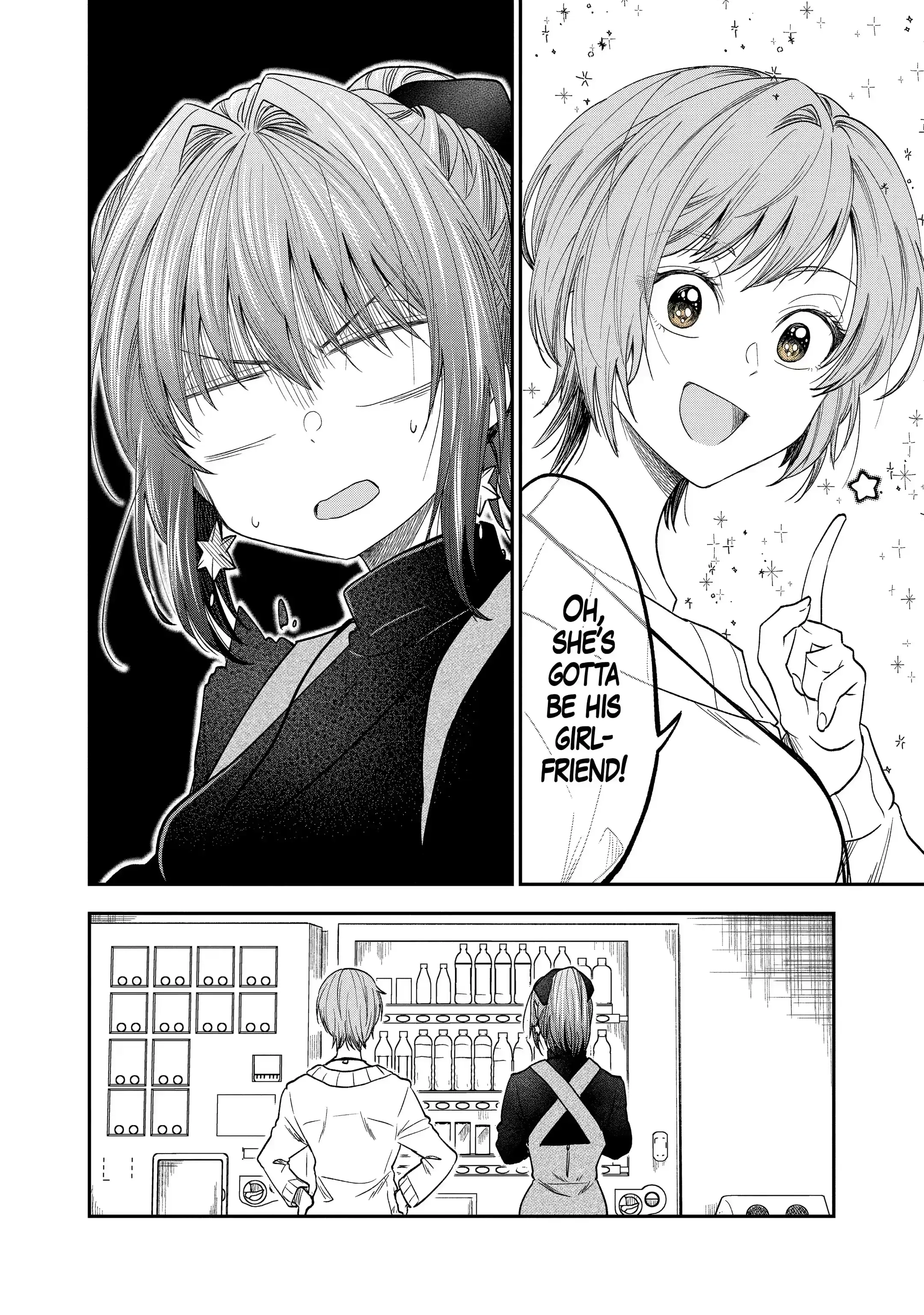 My Awkward Senpai
