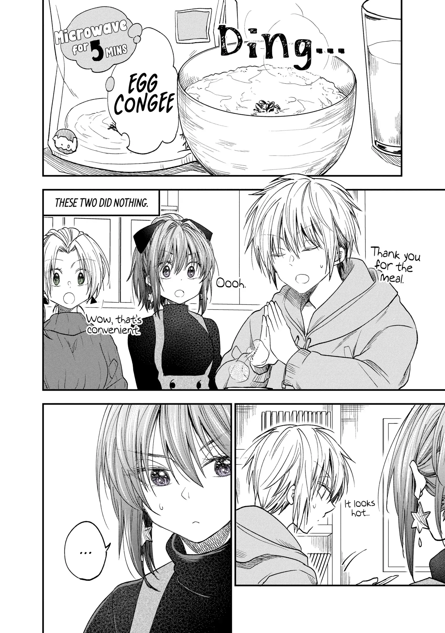 My Awkward Senpai