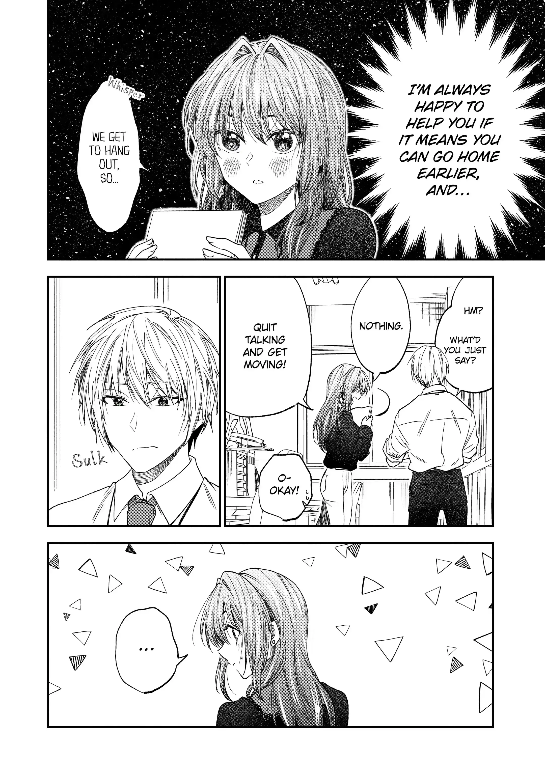 My Awkward Senpai