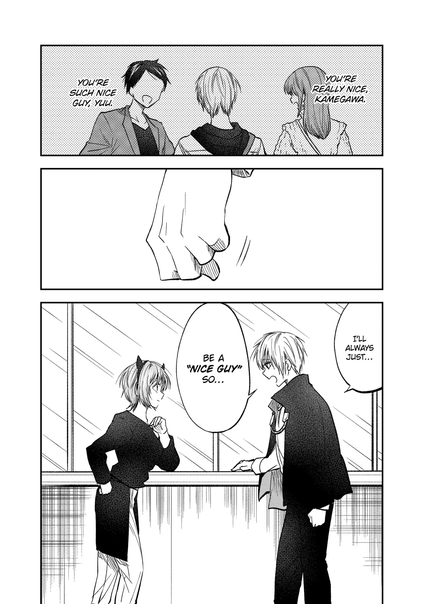 My Awkward Senpai