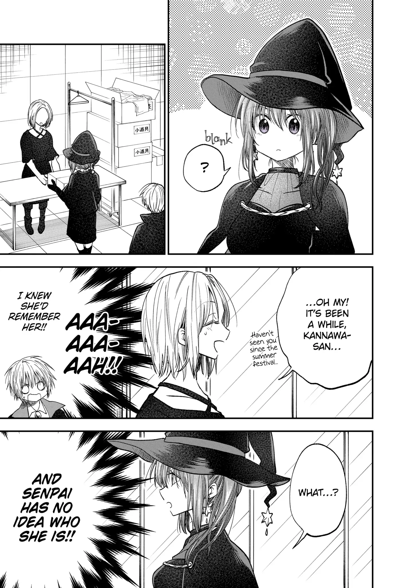My Awkward Senpai
