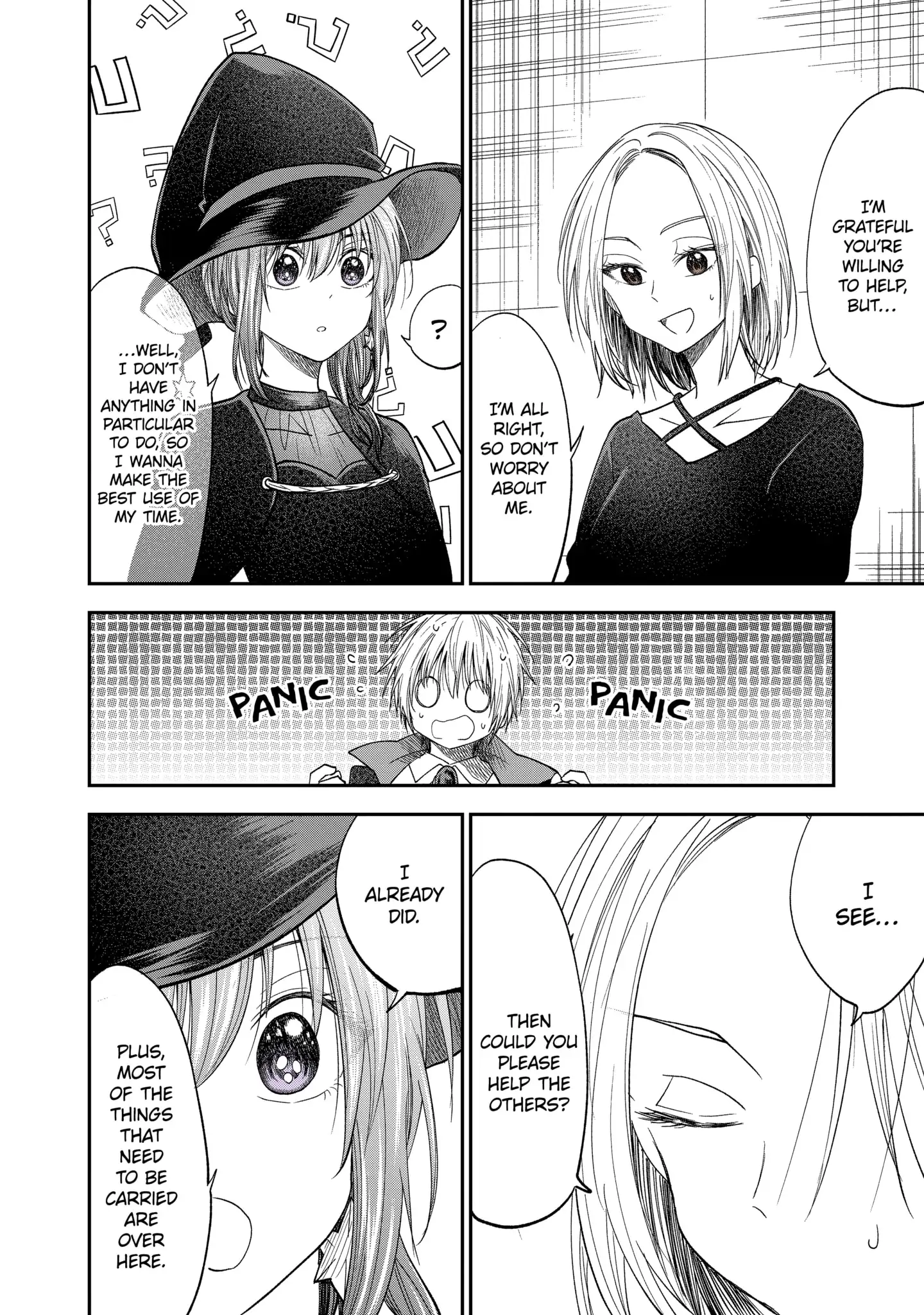 My Awkward Senpai