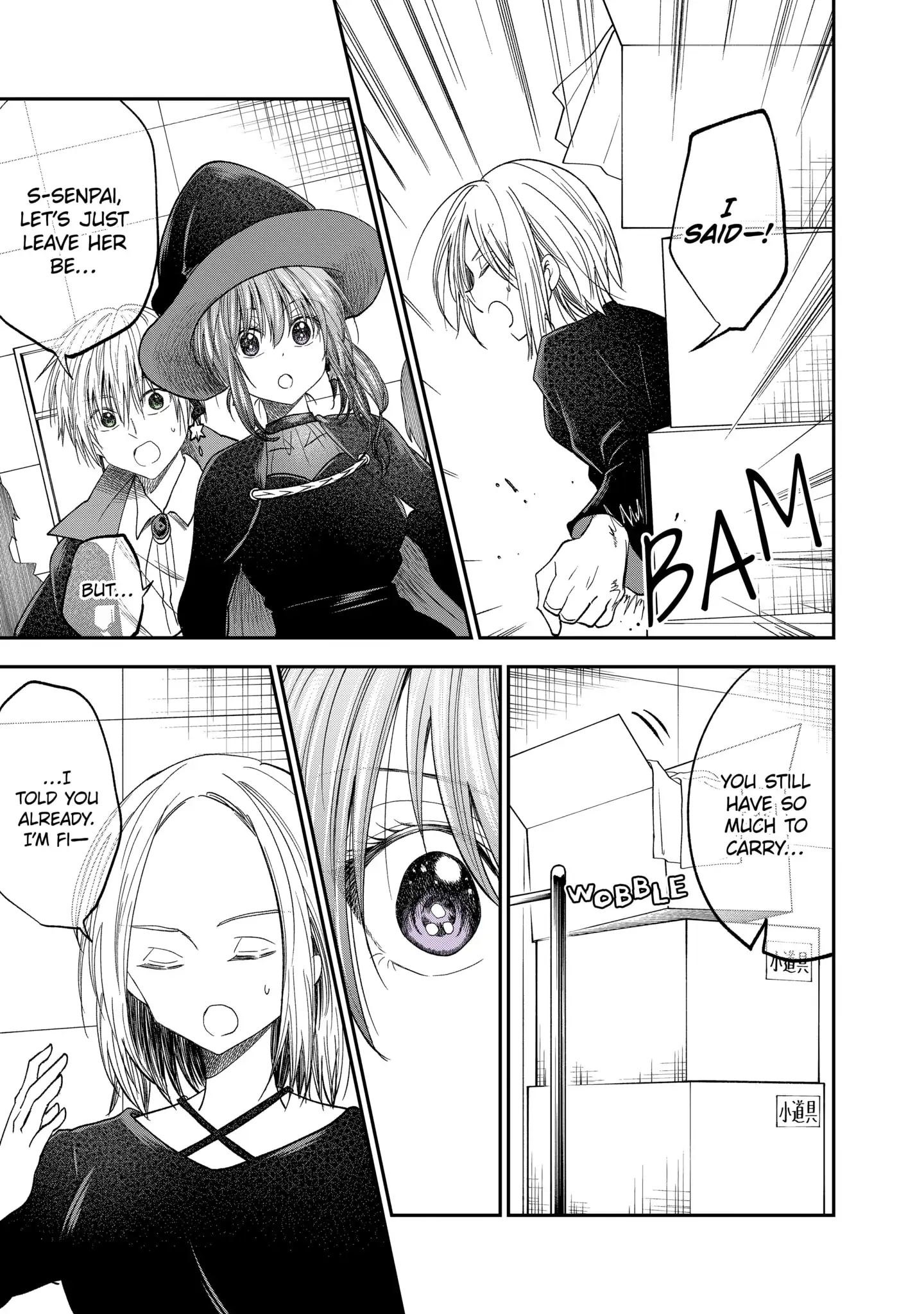 My Awkward Senpai