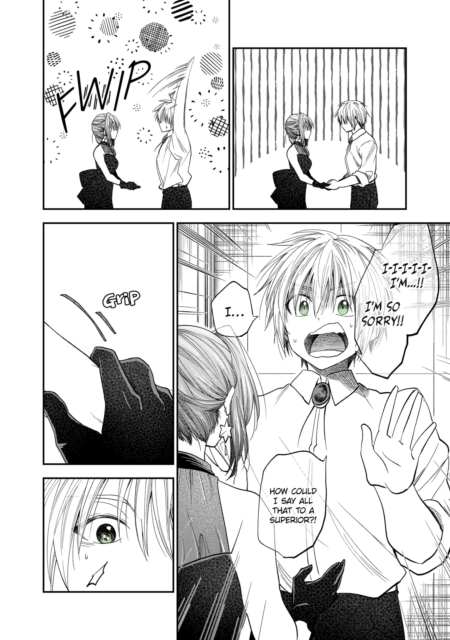 My Awkward Senpai