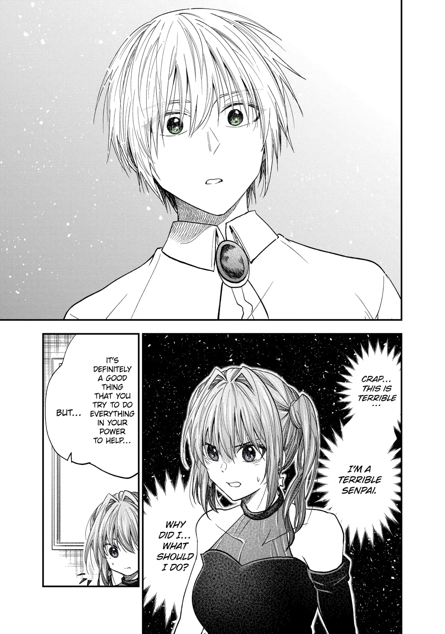 My Awkward Senpai