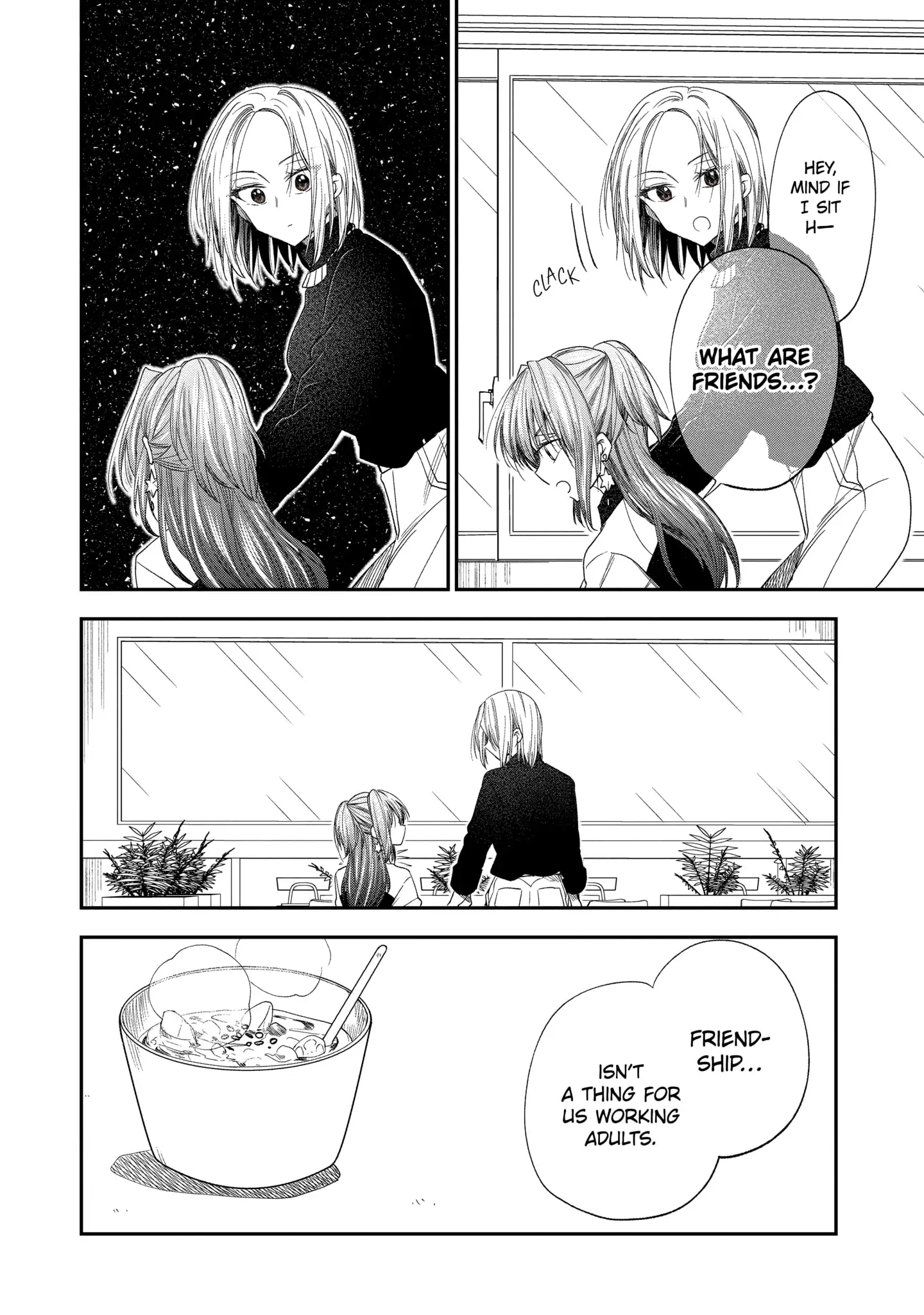 My Awkward Senpai