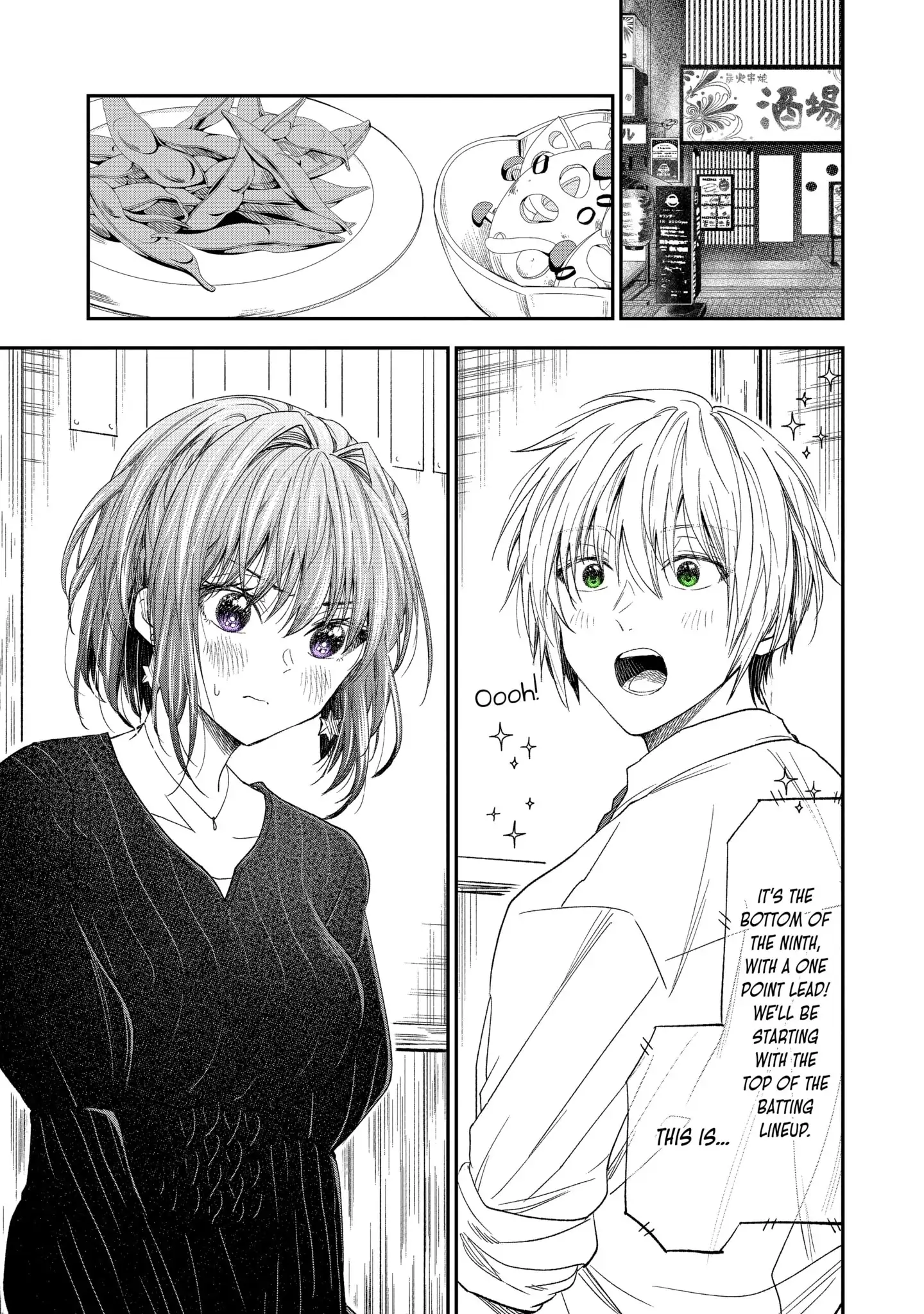 My Awkward Senpai
