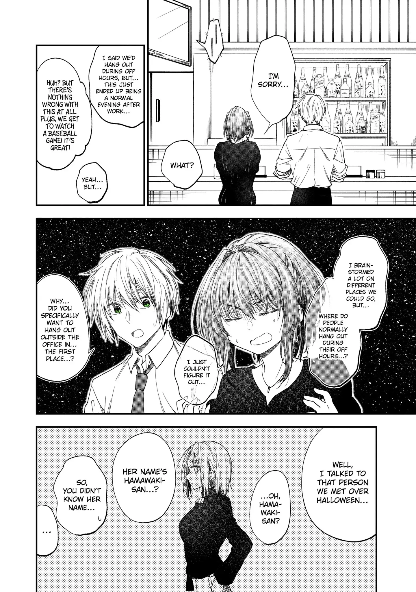 My Awkward Senpai