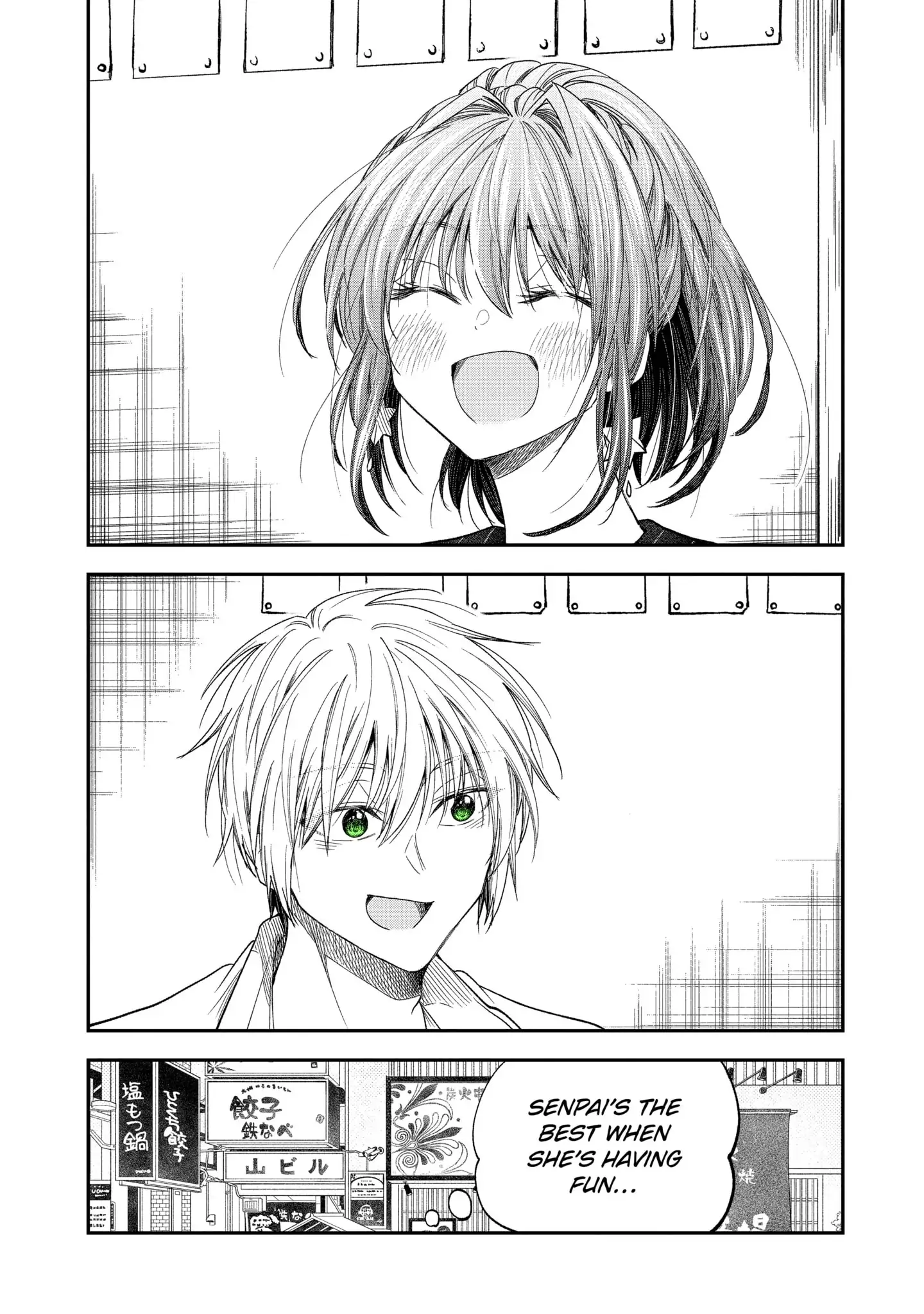 My Awkward Senpai