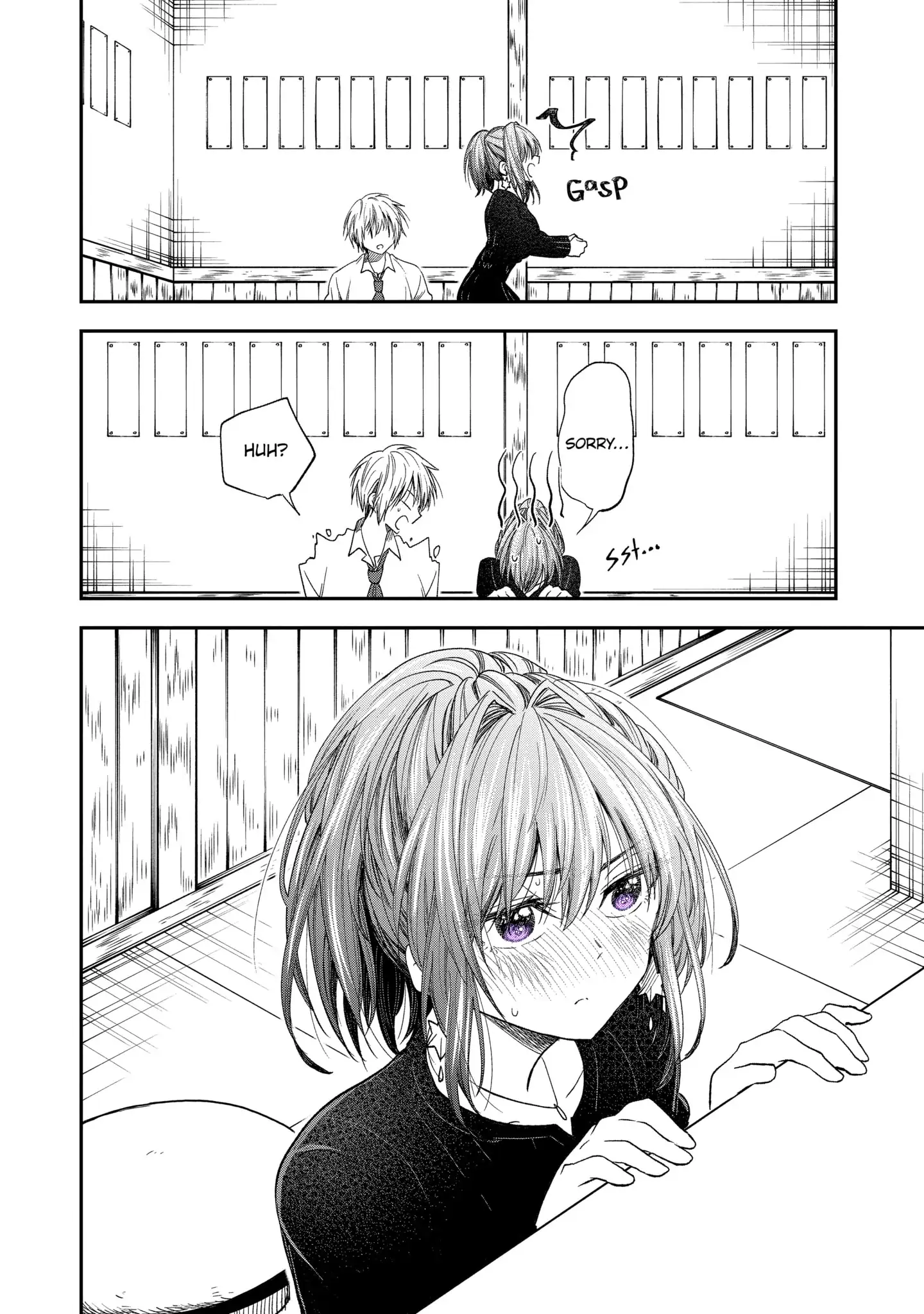 My Awkward Senpai