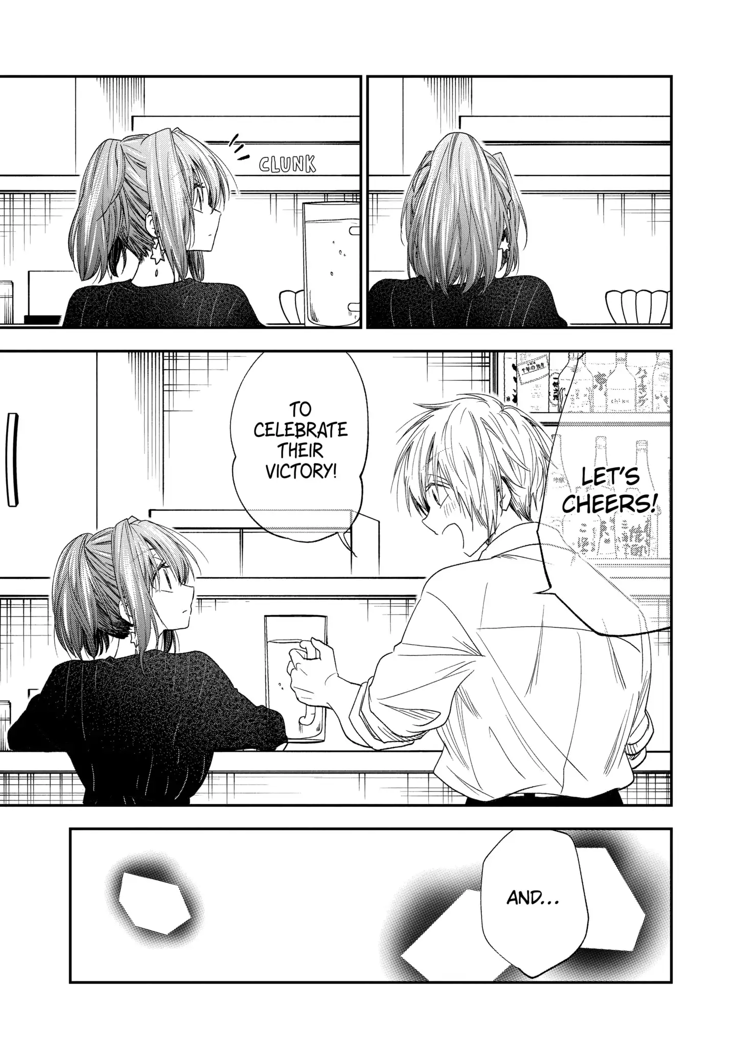 My Awkward Senpai