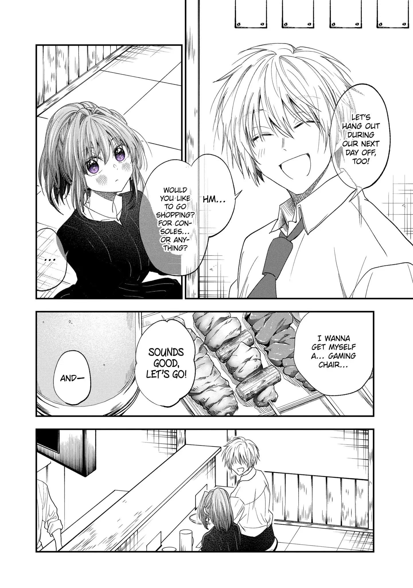 My Awkward Senpai