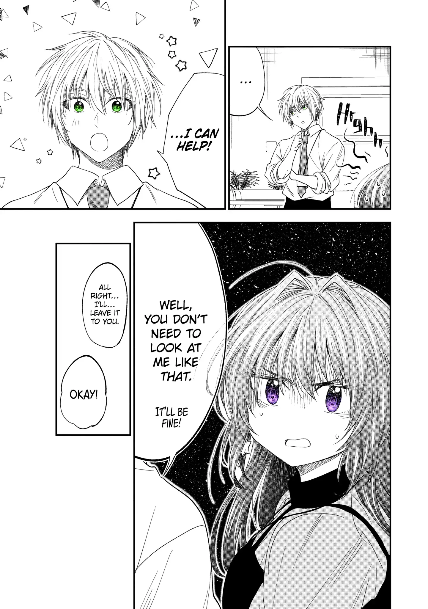 My Awkward Senpai