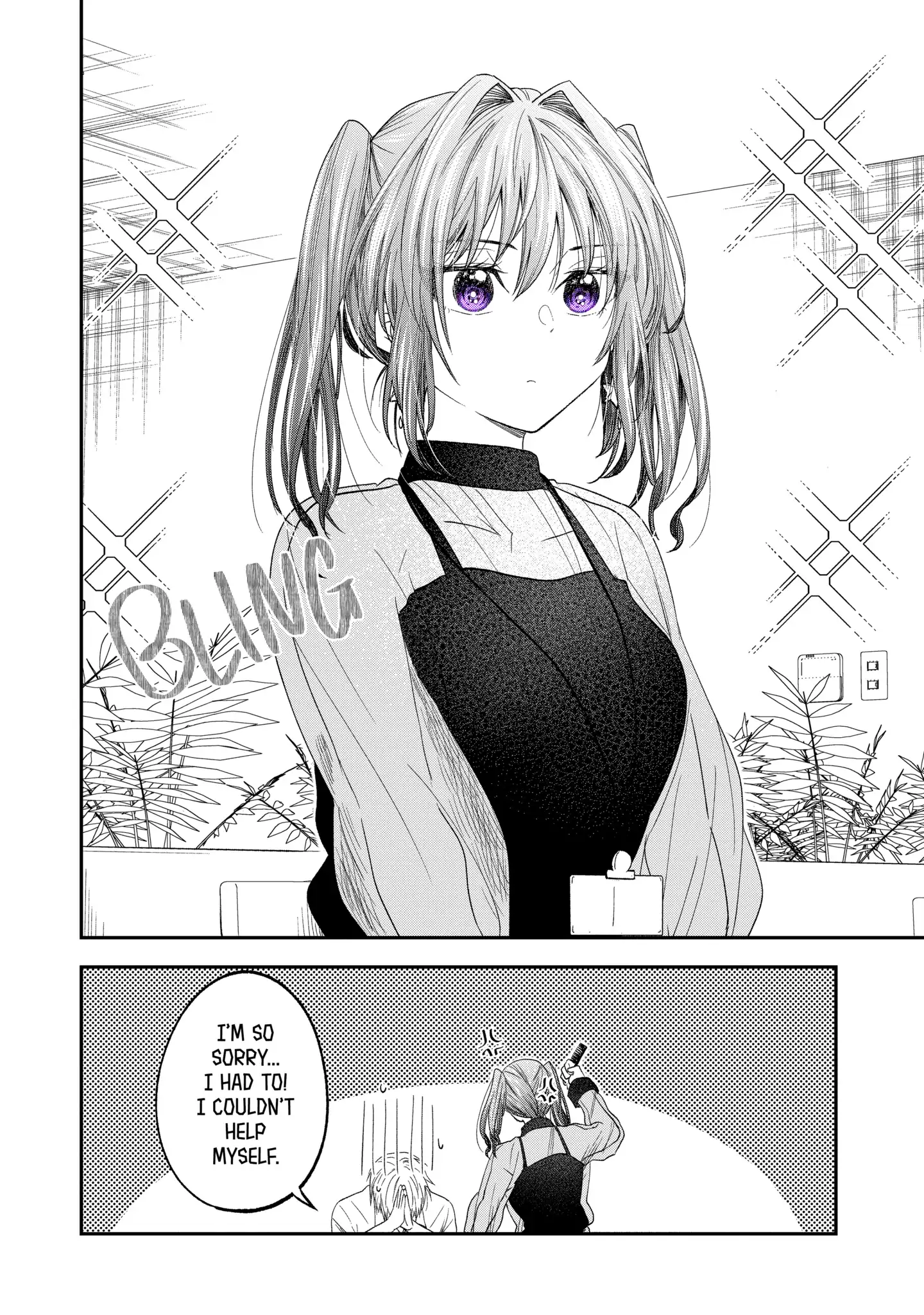 My Awkward Senpai