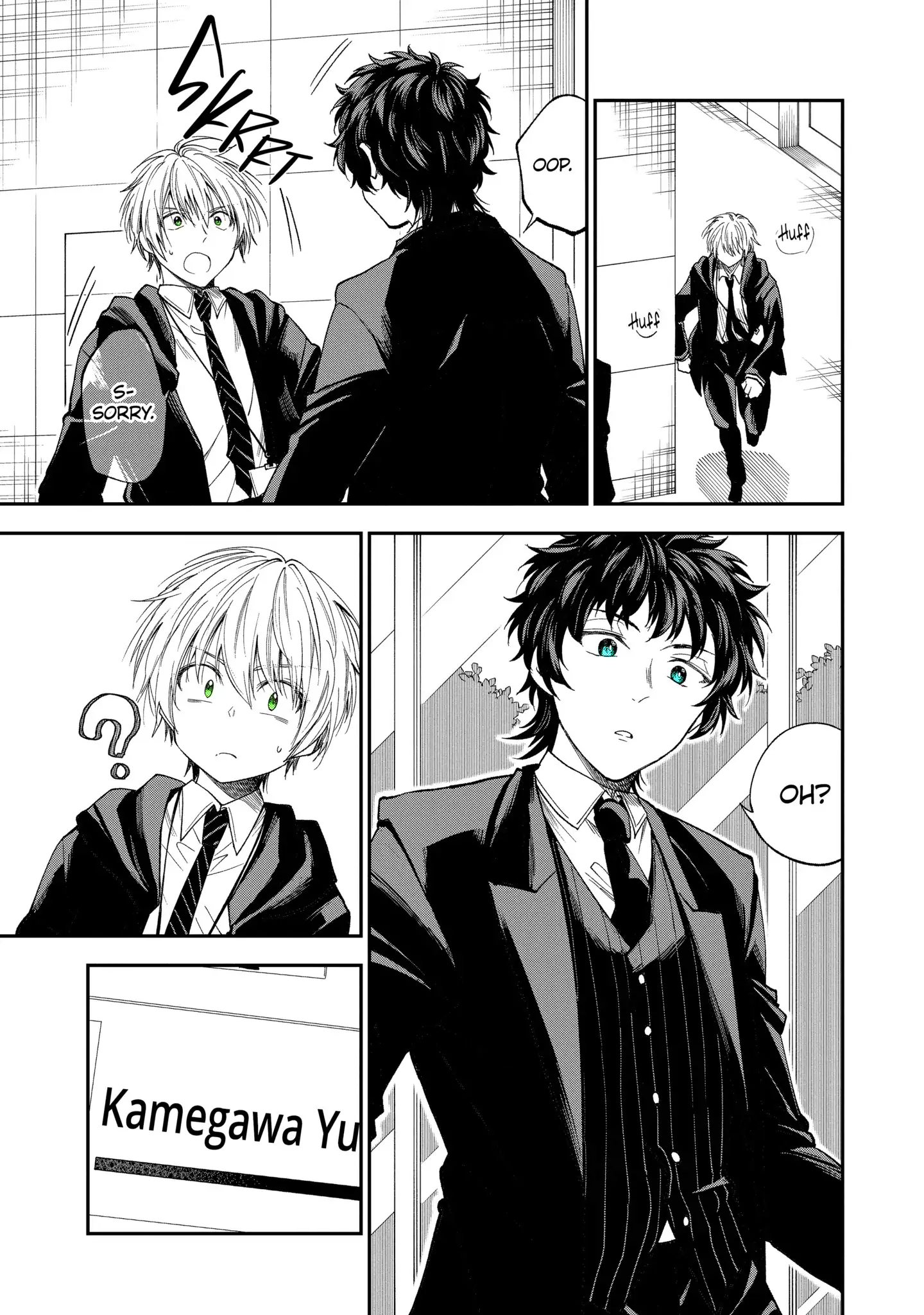 My Awkward Senpai