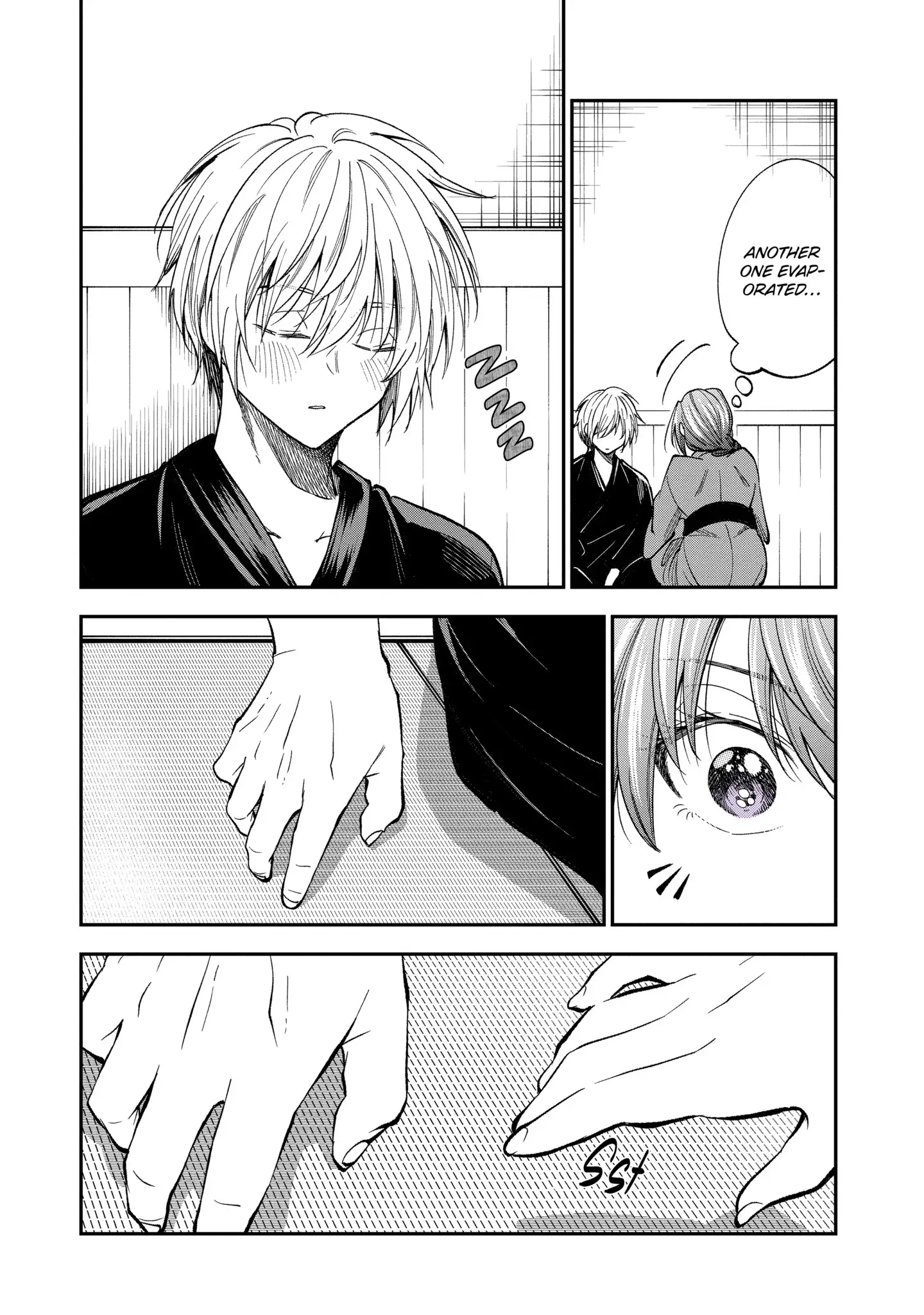 My Awkward Senpai