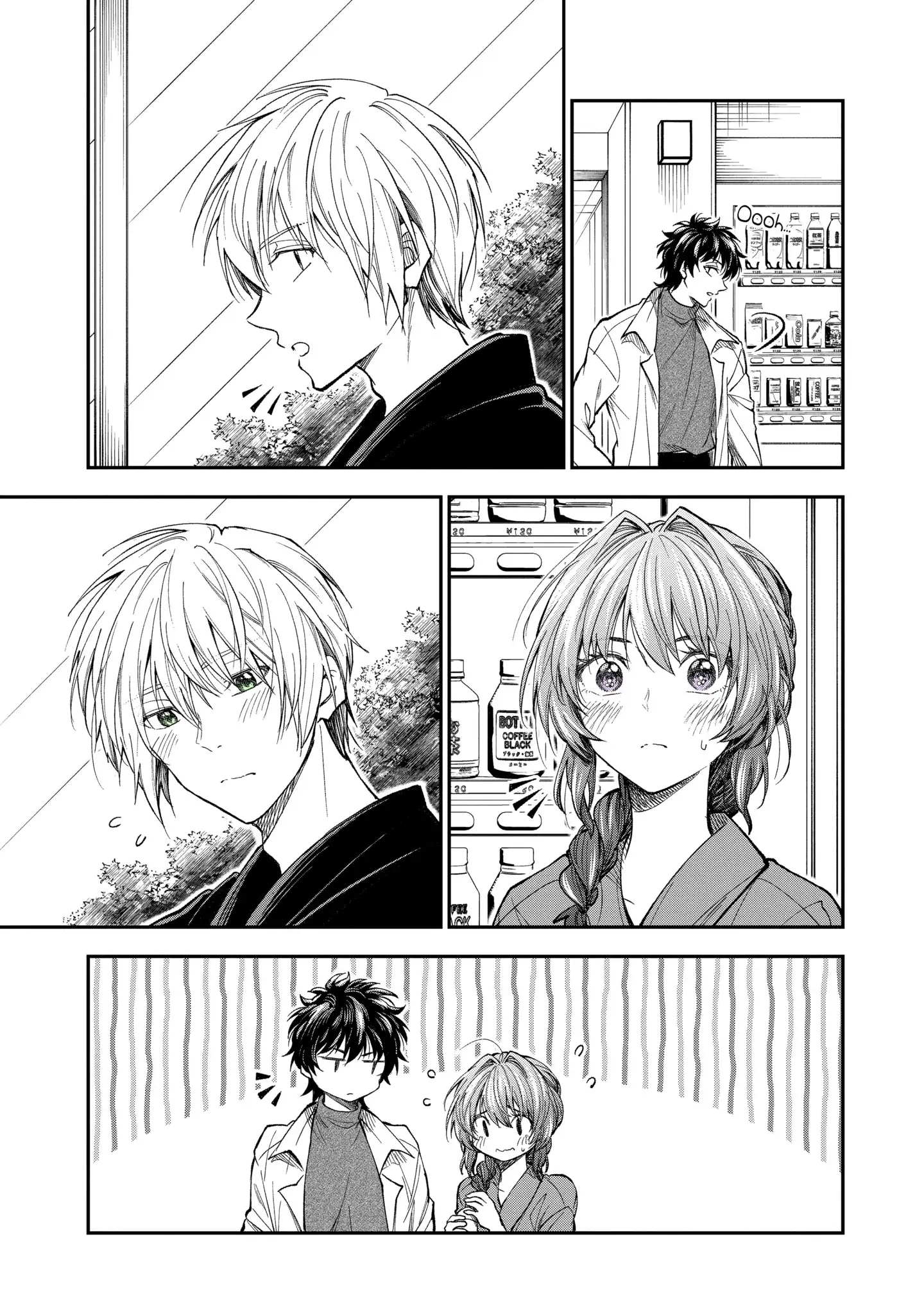 My Awkward Senpai