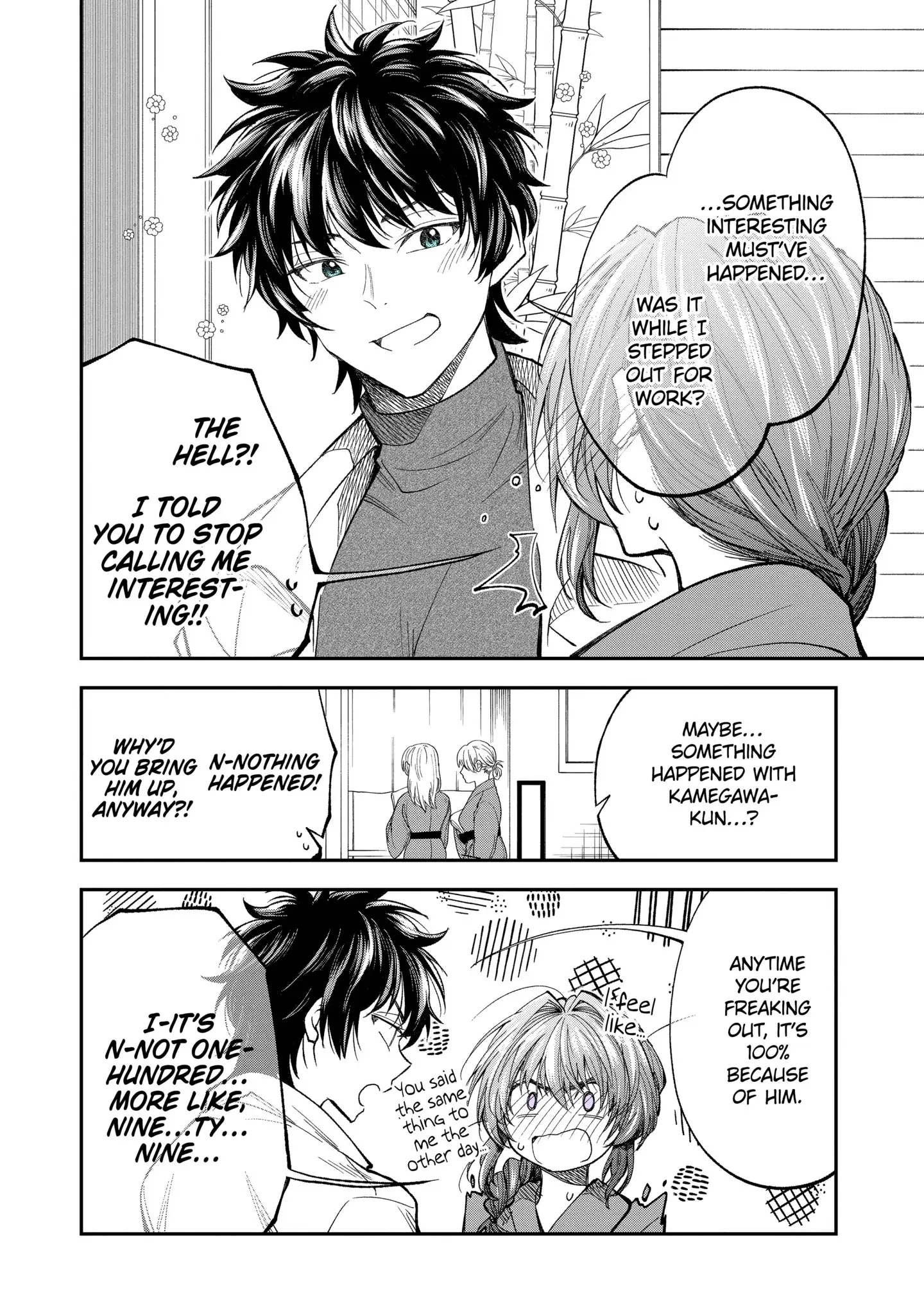 My Awkward Senpai
