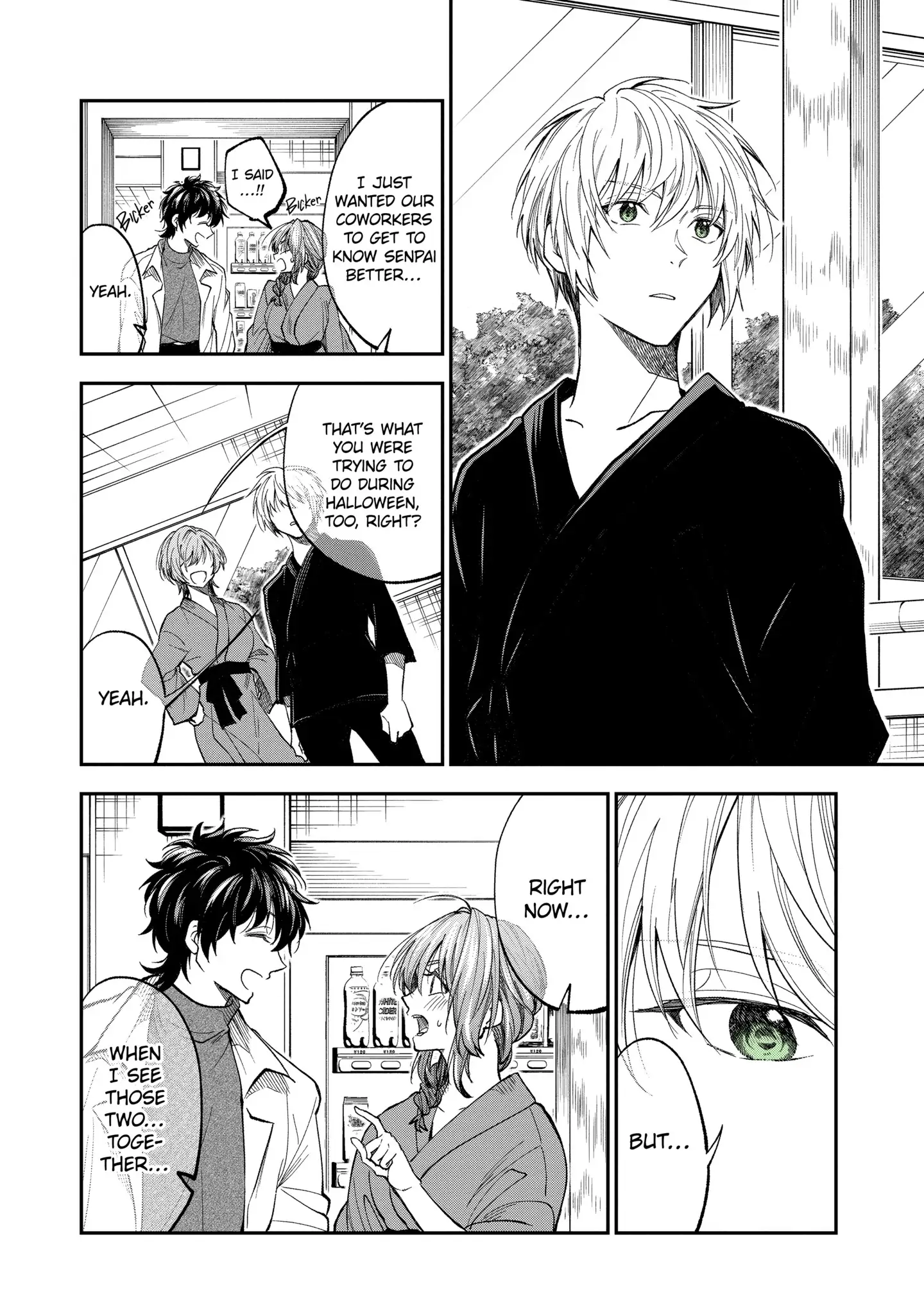 My Awkward Senpai