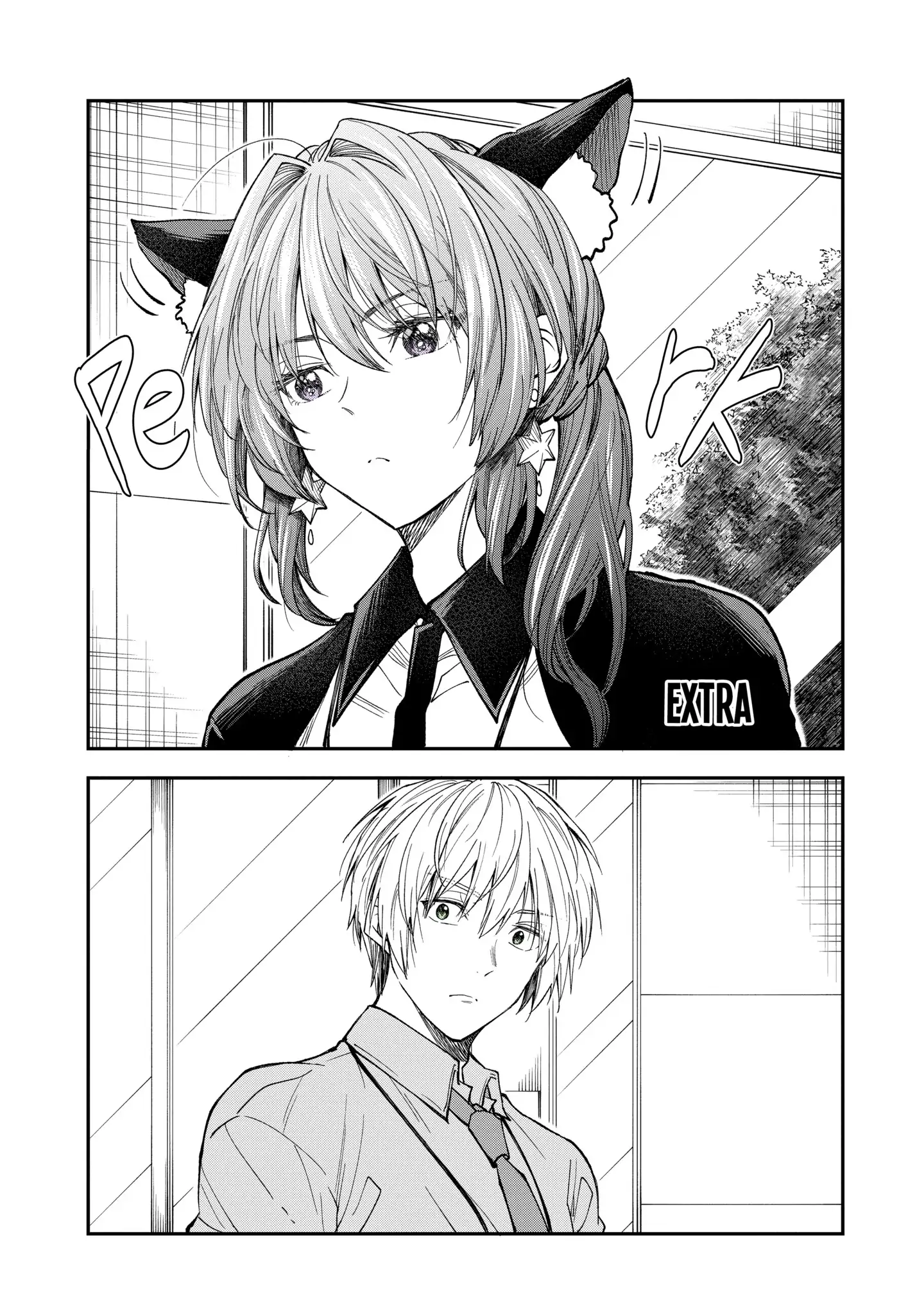 My Awkward Senpai