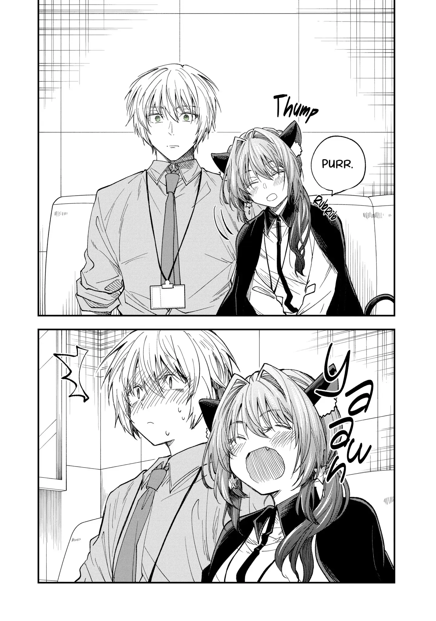 My Awkward Senpai