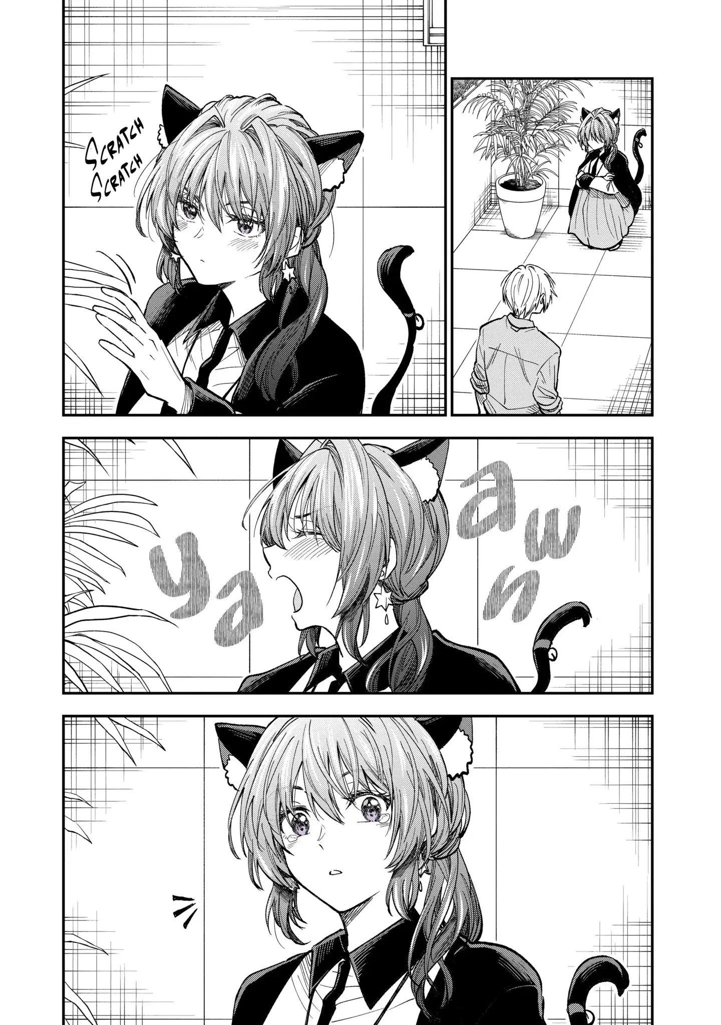 My Awkward Senpai