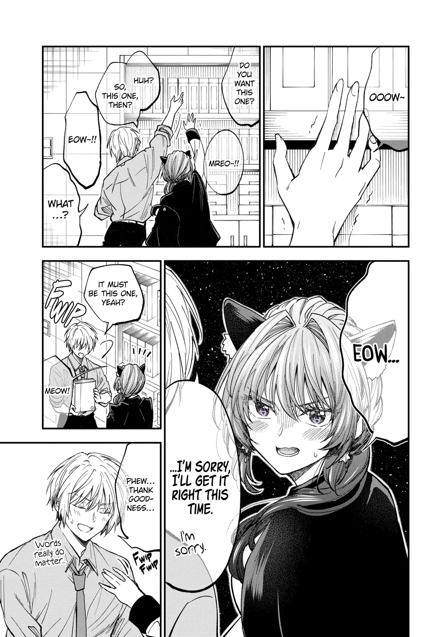 My Awkward Senpai
