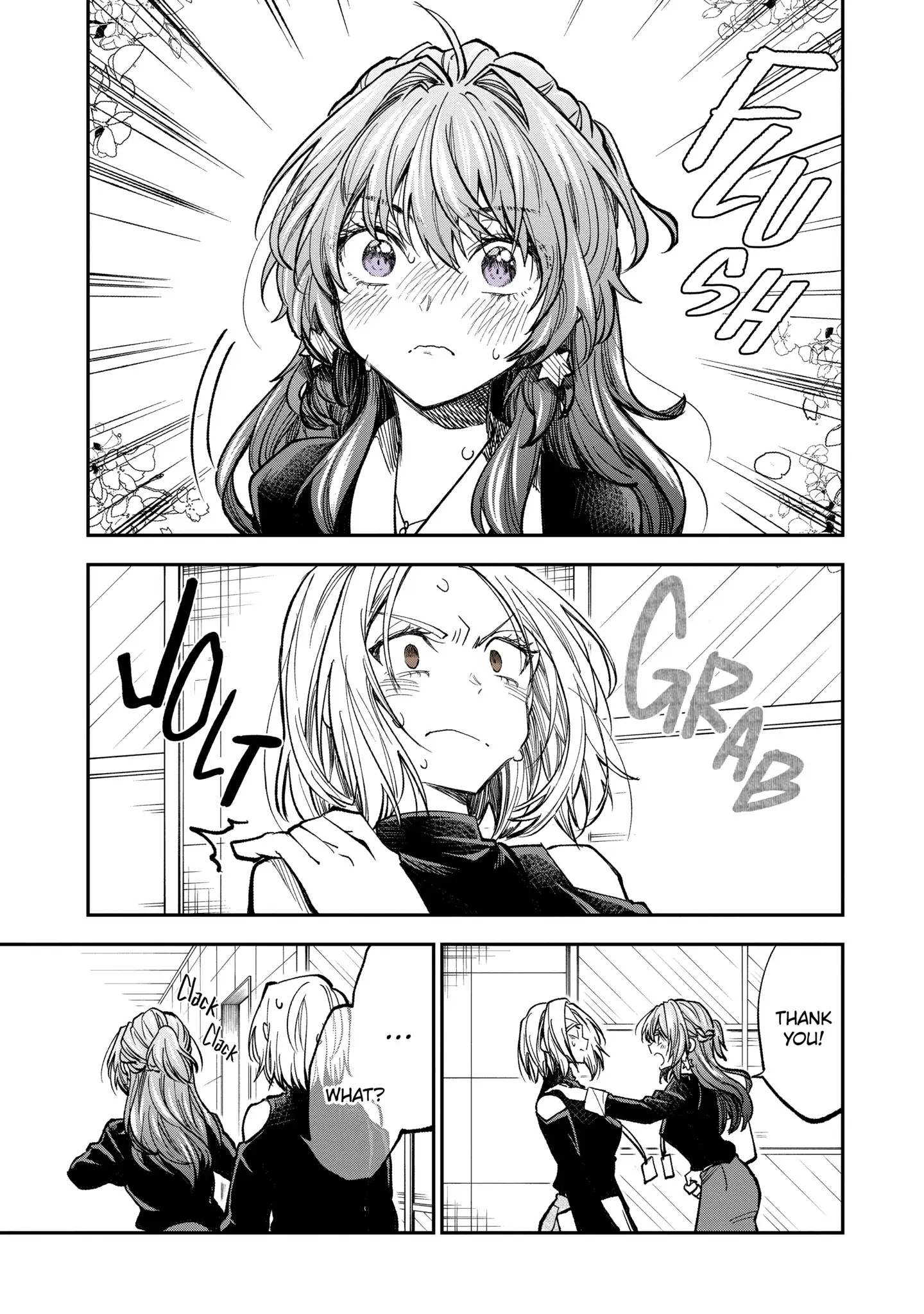 My Awkward Senpai
