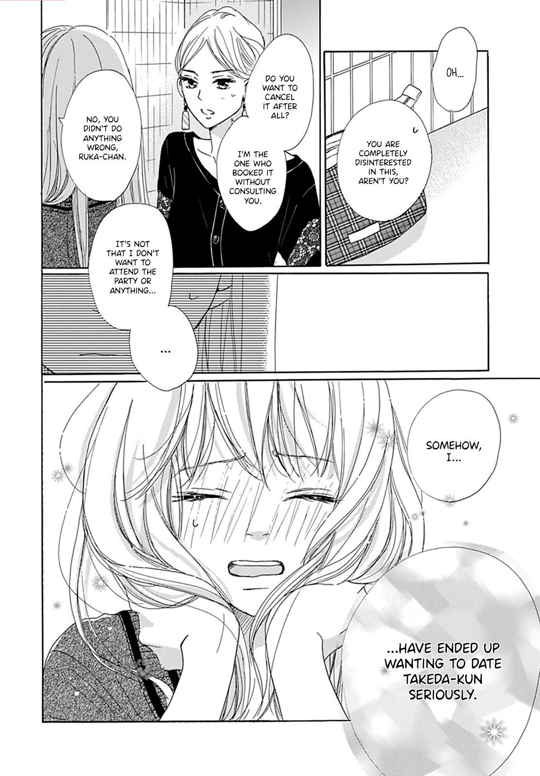 Dakishimete Tsuide ni Kiss mo