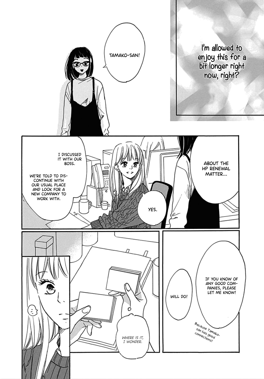 Dakishimete Tsuide ni Kiss mo