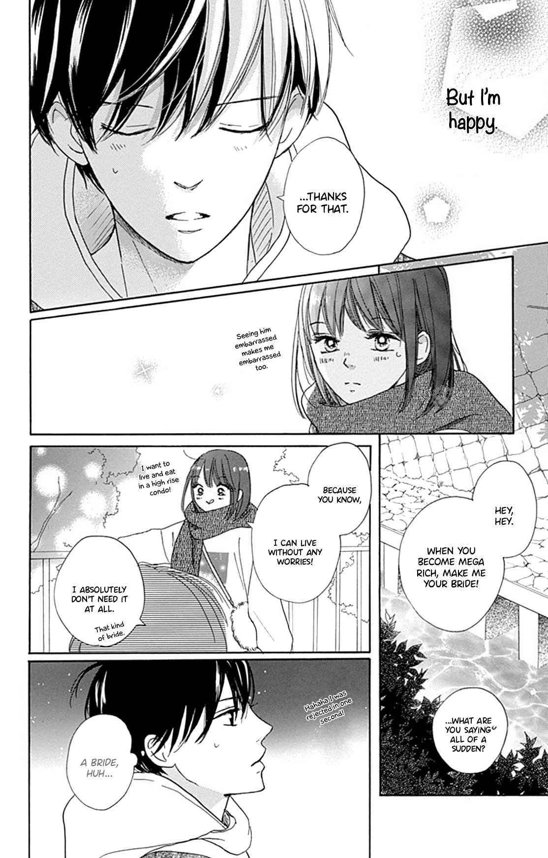 Dakishimete Tsuide ni Kiss mo
