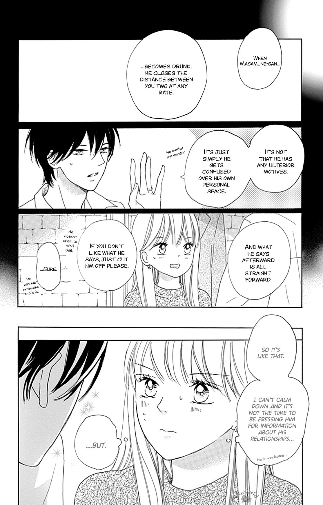 Dakishimete Tsuide ni Kiss mo