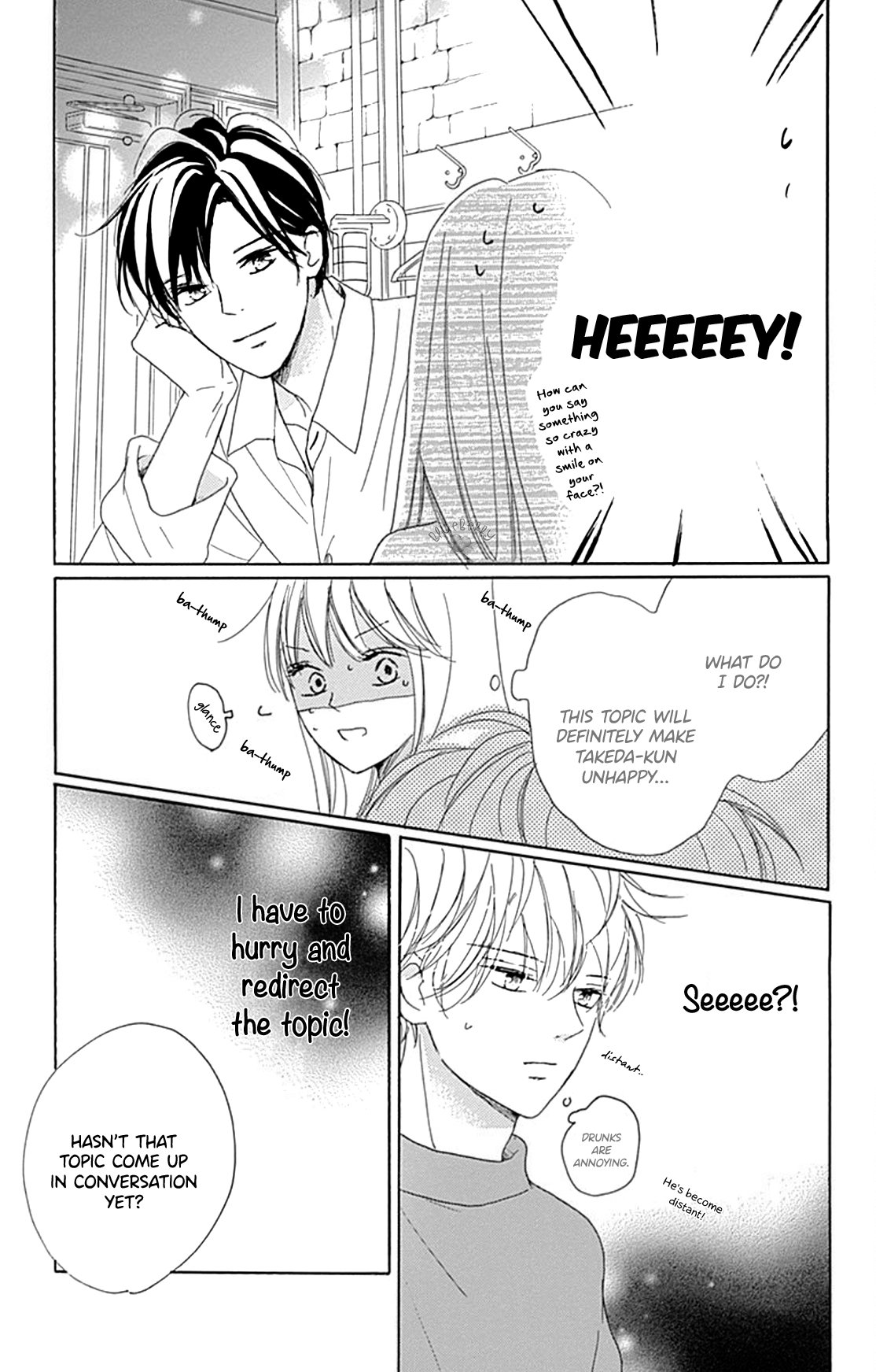 Dakishimete Tsuide ni Kiss mo