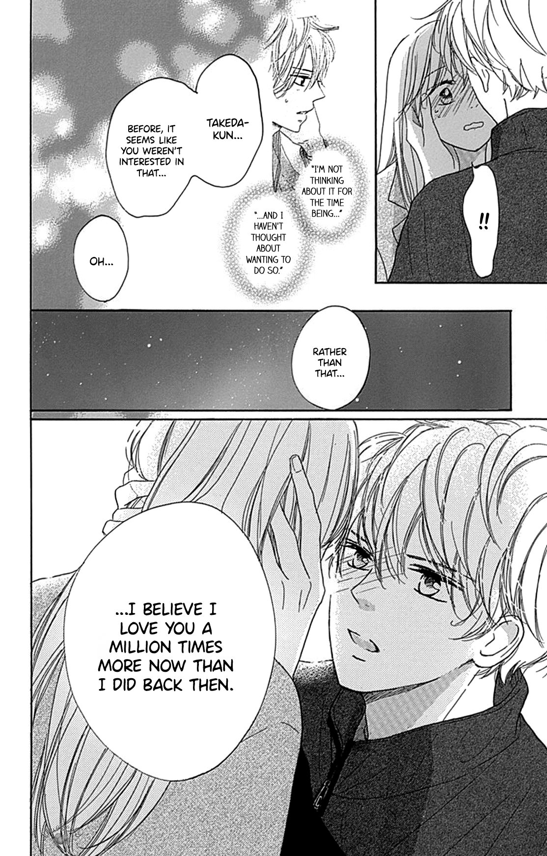 Dakishimete Tsuide ni Kiss mo