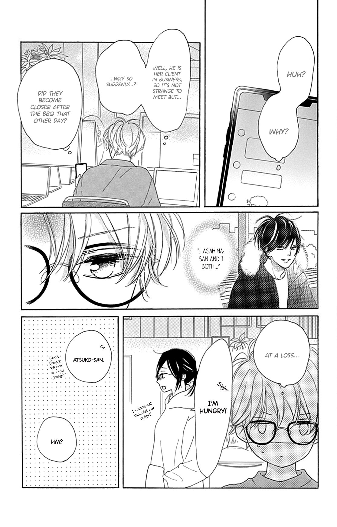 Dakishimete Tsuide ni Kiss mo