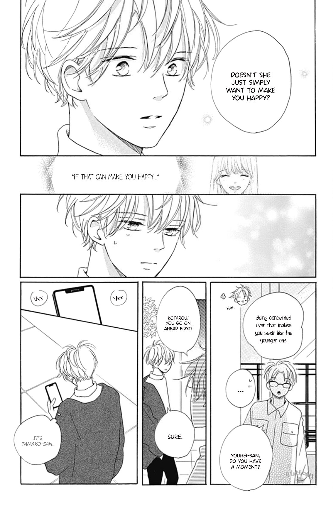 Dakishimete Tsuide ni Kiss mo