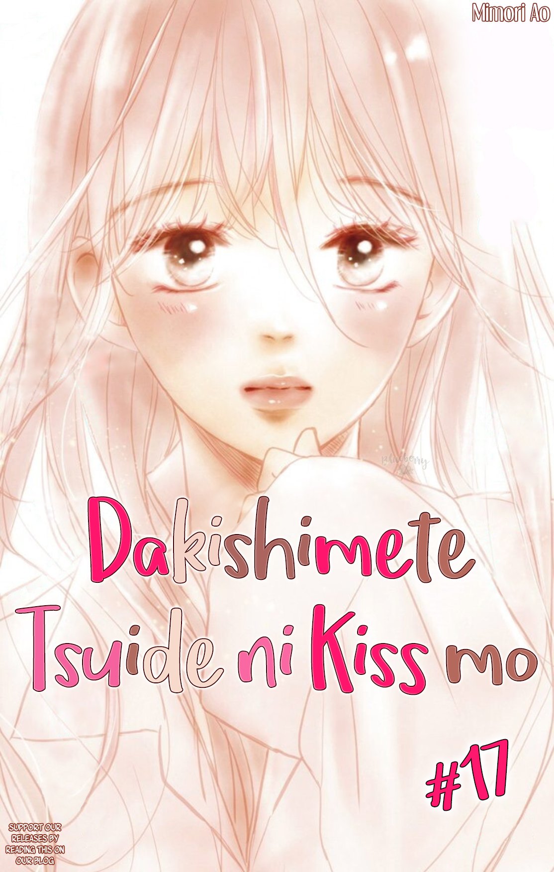 Dakishimete Tsuide ni Kiss mo