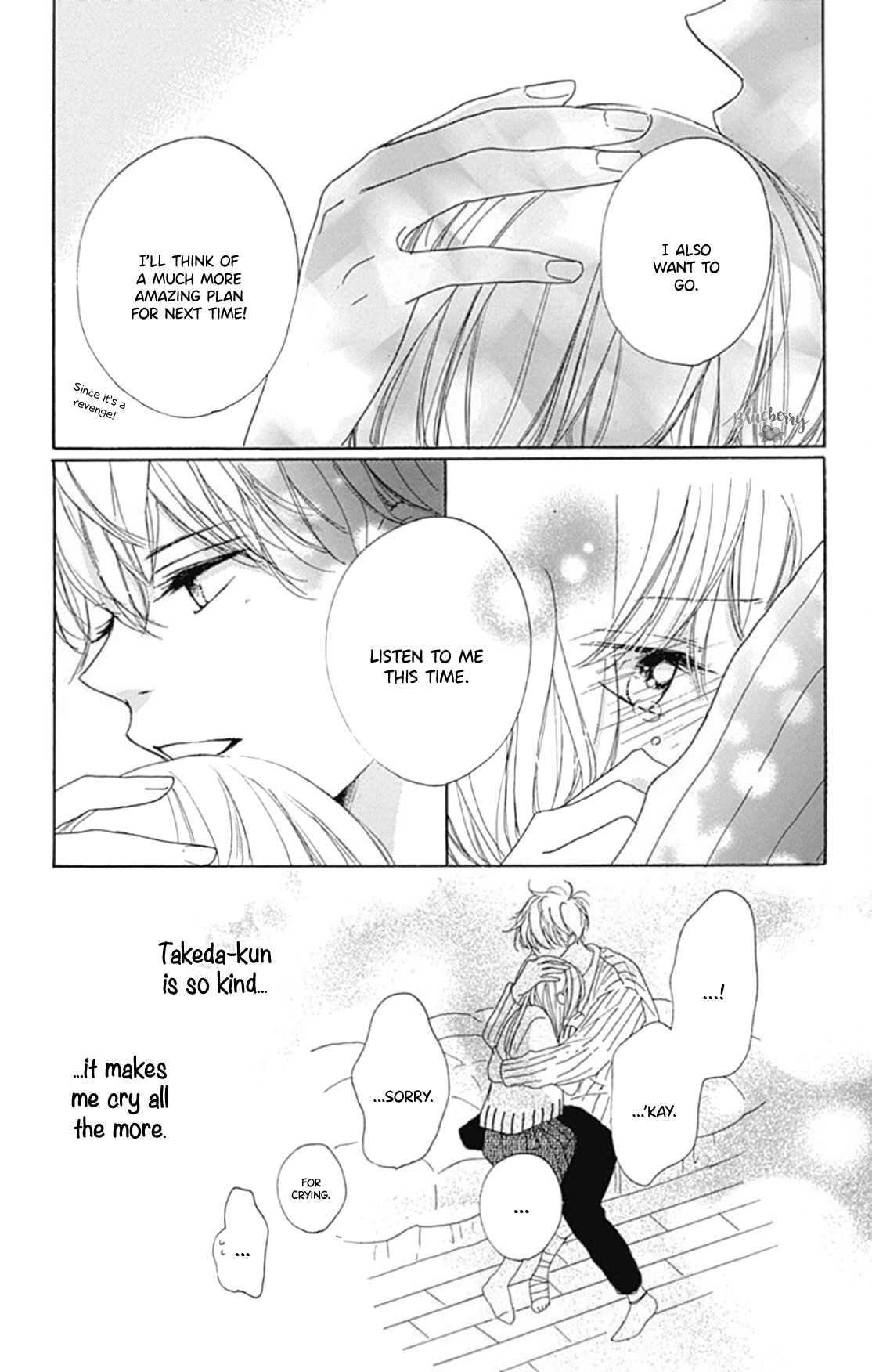 Dakishimete Tsuide ni Kiss mo
