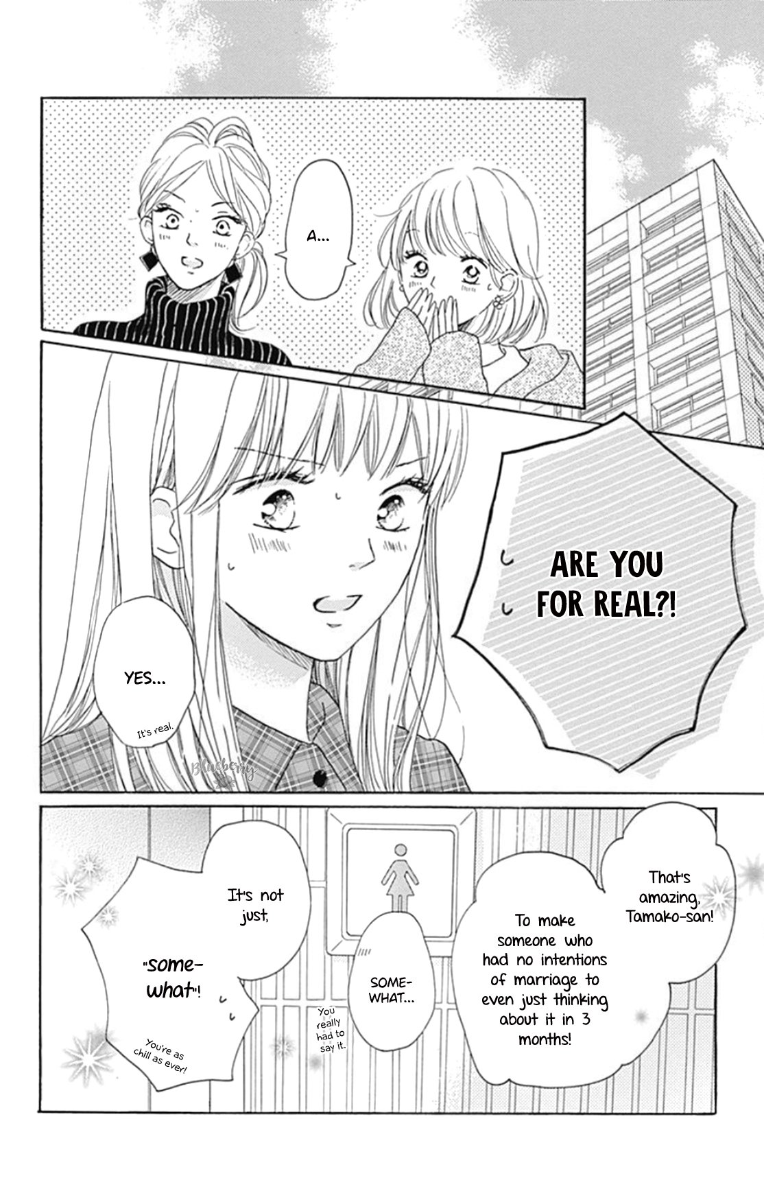 Dakishimete Tsuide ni Kiss mo