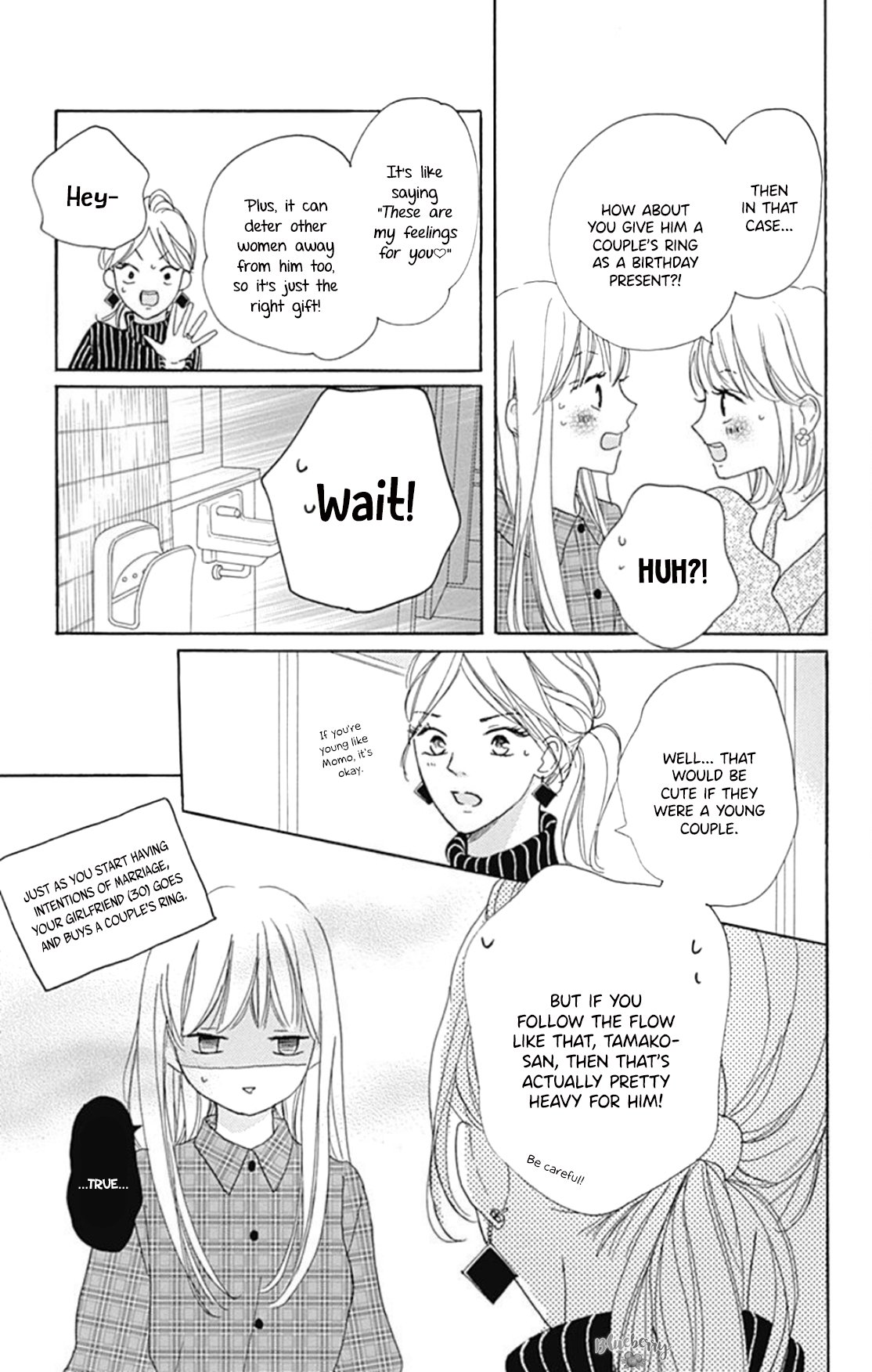 Dakishimete Tsuide ni Kiss mo