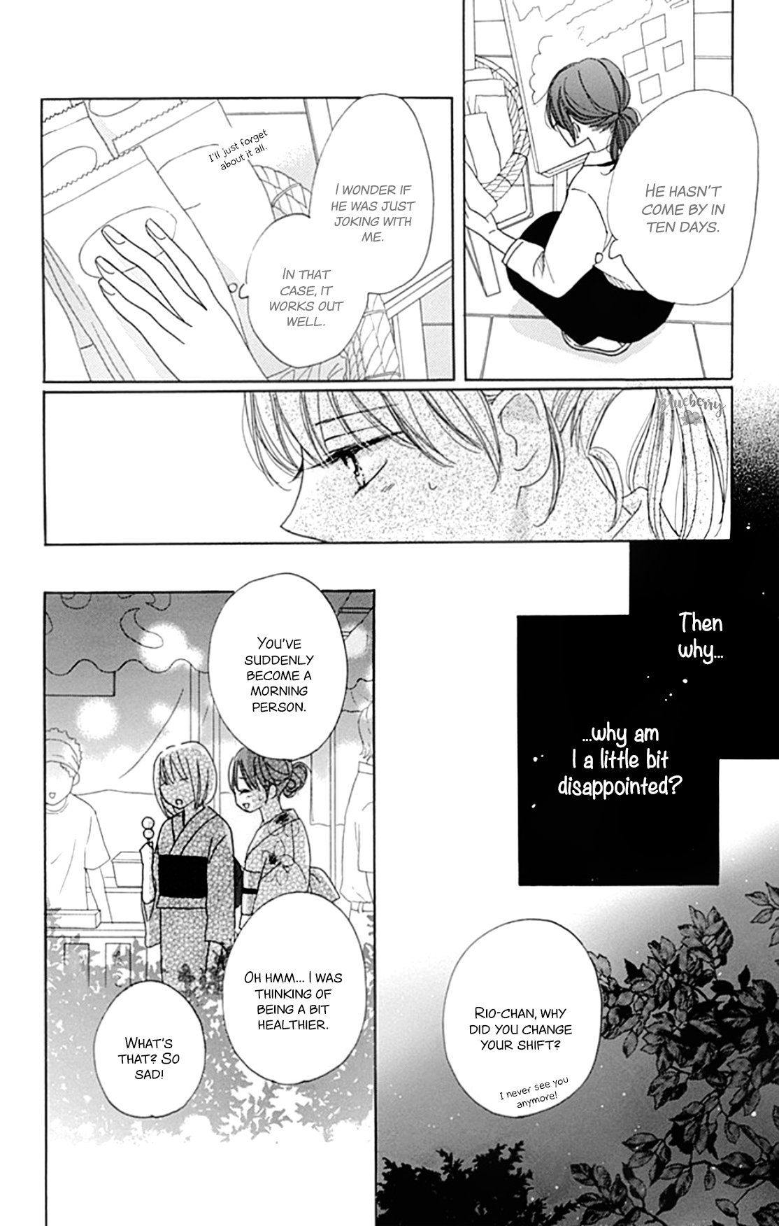 Dakishimete Tsuide ni Kiss mo