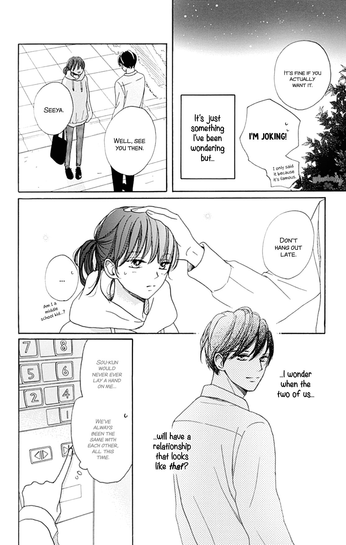 Dakishimete Tsuide ni Kiss mo