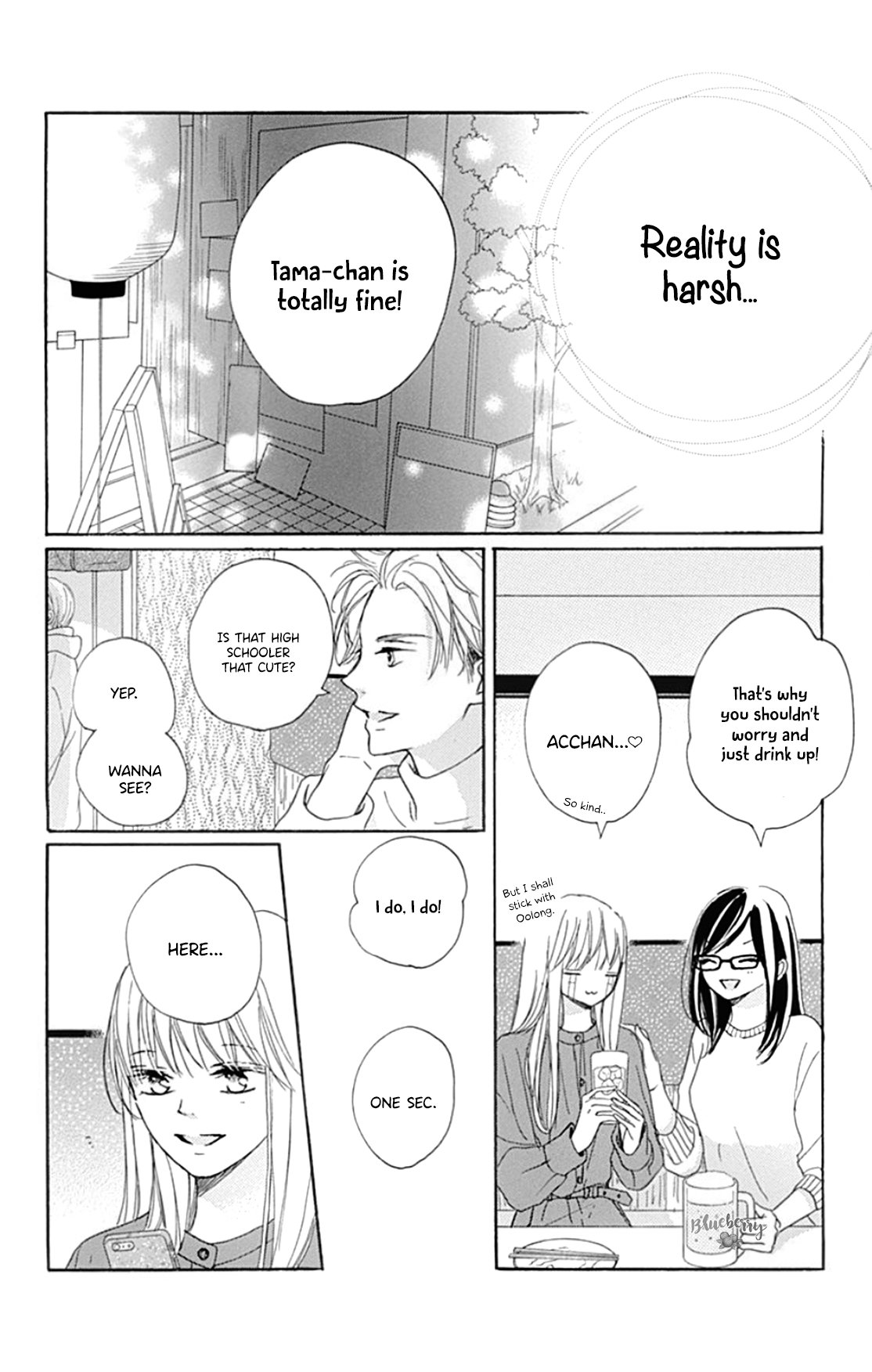Dakishimete Tsuide ni Kiss mo