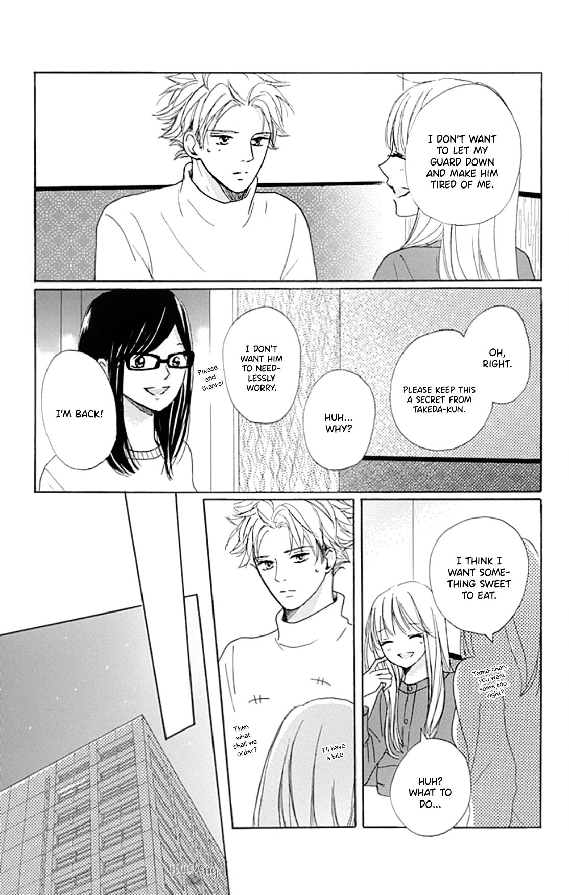 Dakishimete Tsuide ni Kiss mo