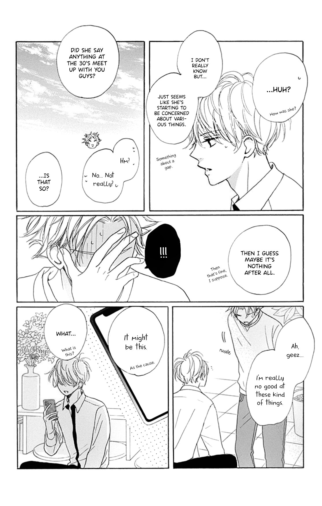 Dakishimete Tsuide ni Kiss mo