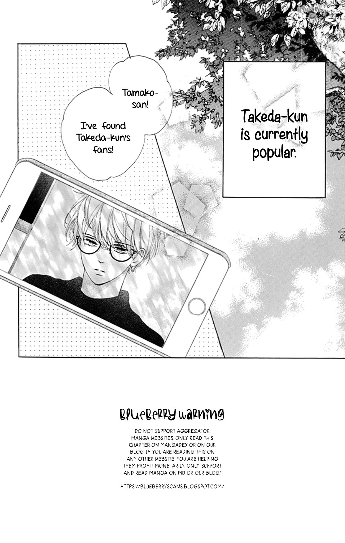 Dakishimete Tsuide ni Kiss mo