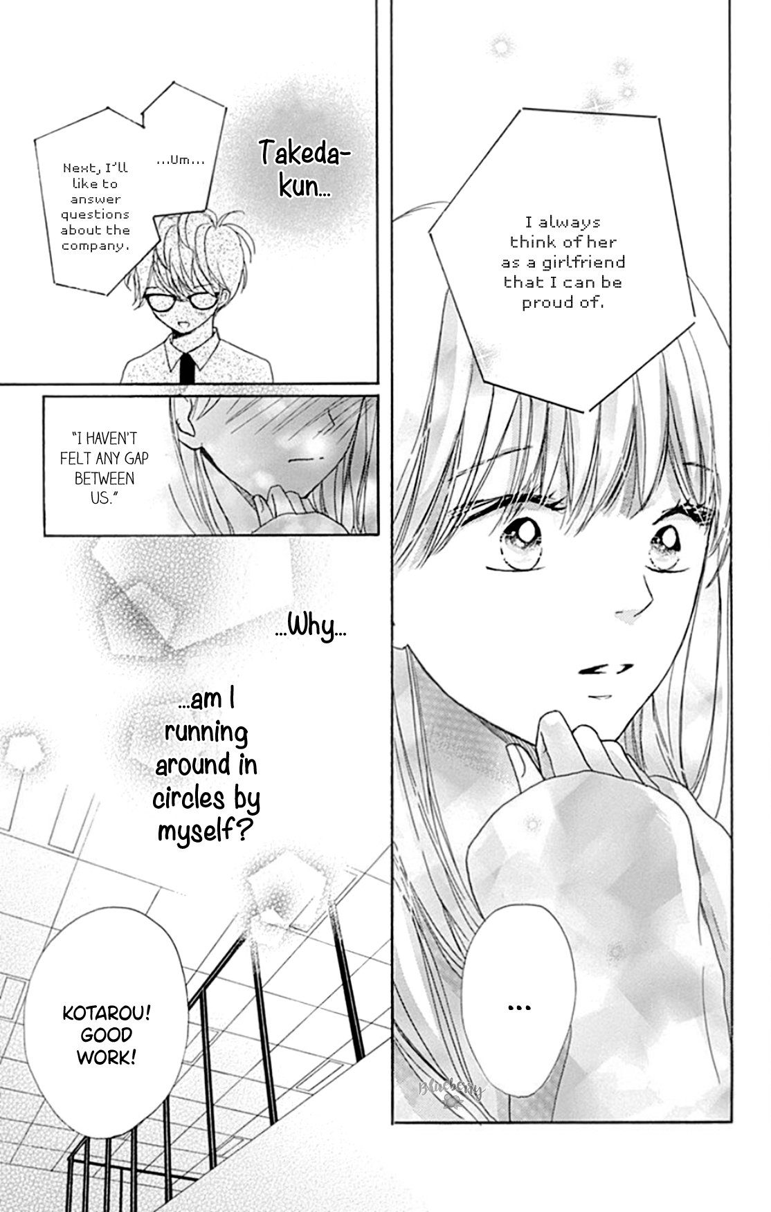 Dakishimete Tsuide ni Kiss mo